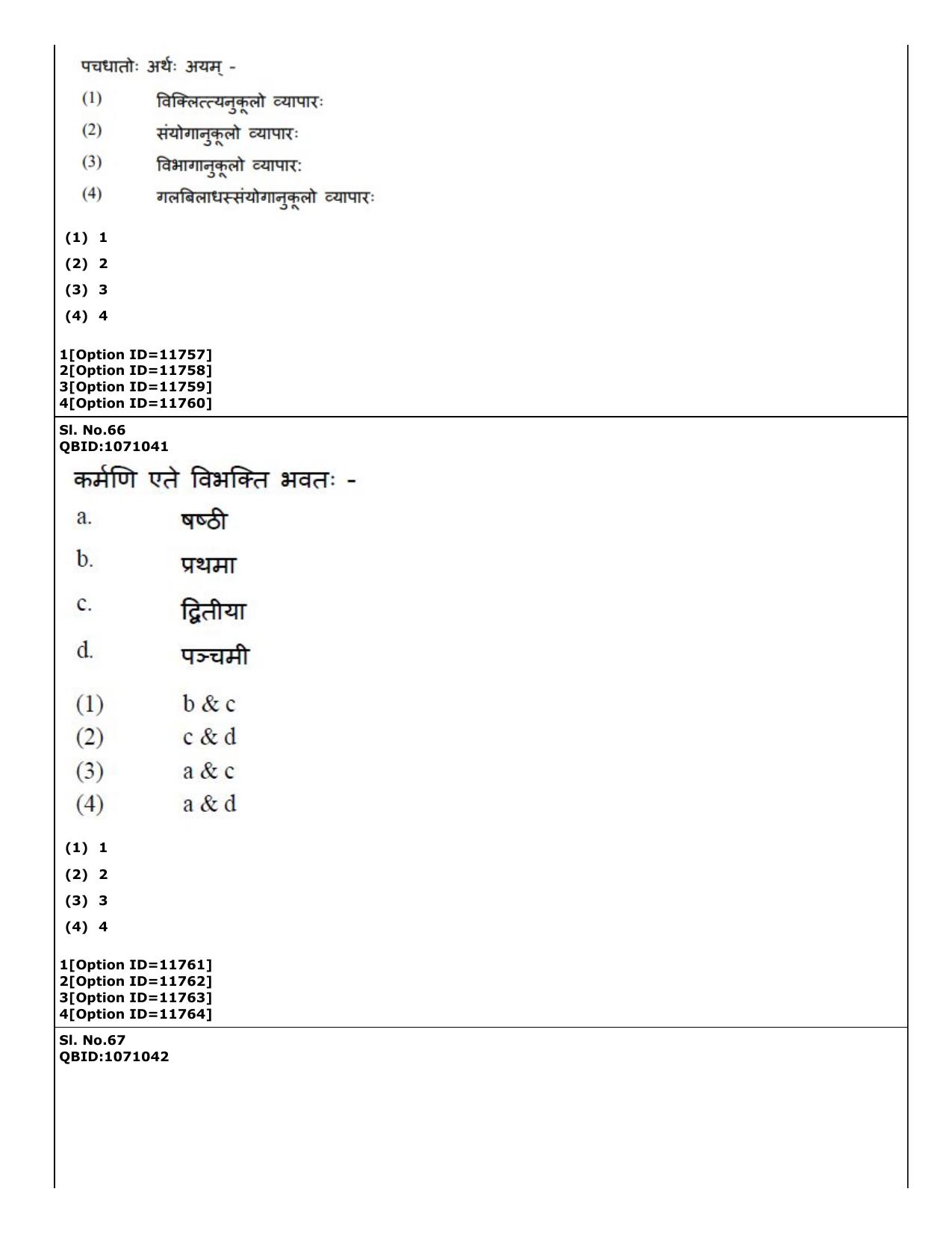 CUET (PG) 2022: PGQP-68 Vyakaran (04-09-2022) Question Paper - Page 39