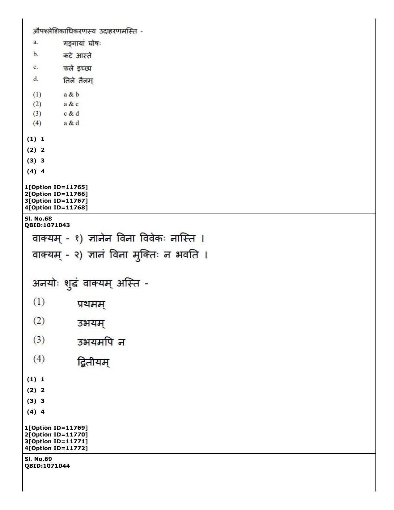CUET (PG) 2022: PGQP-68 Vyakaran (04-09-2022) Question Paper - Page 40