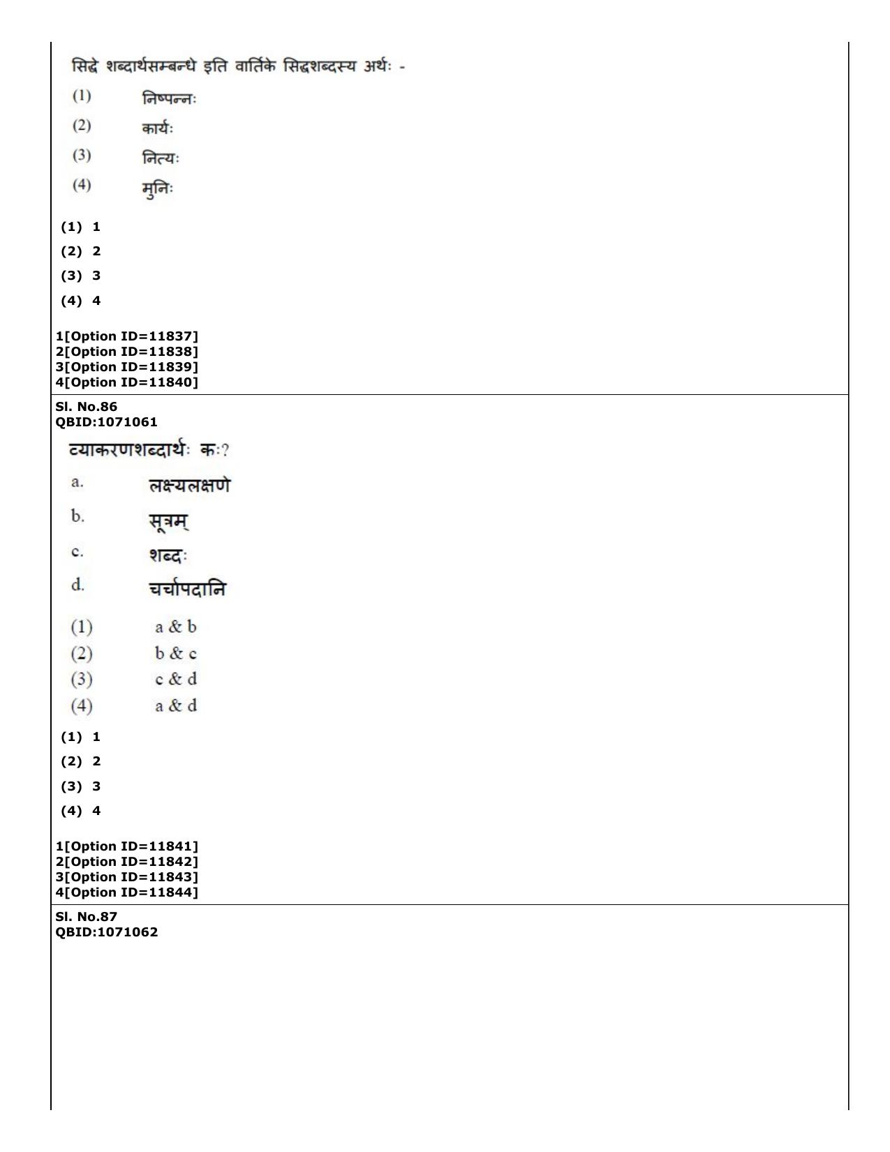 CUET (PG) 2022: PGQP-68 Vyakaran (04-09-2022) Question Paper - Page 48