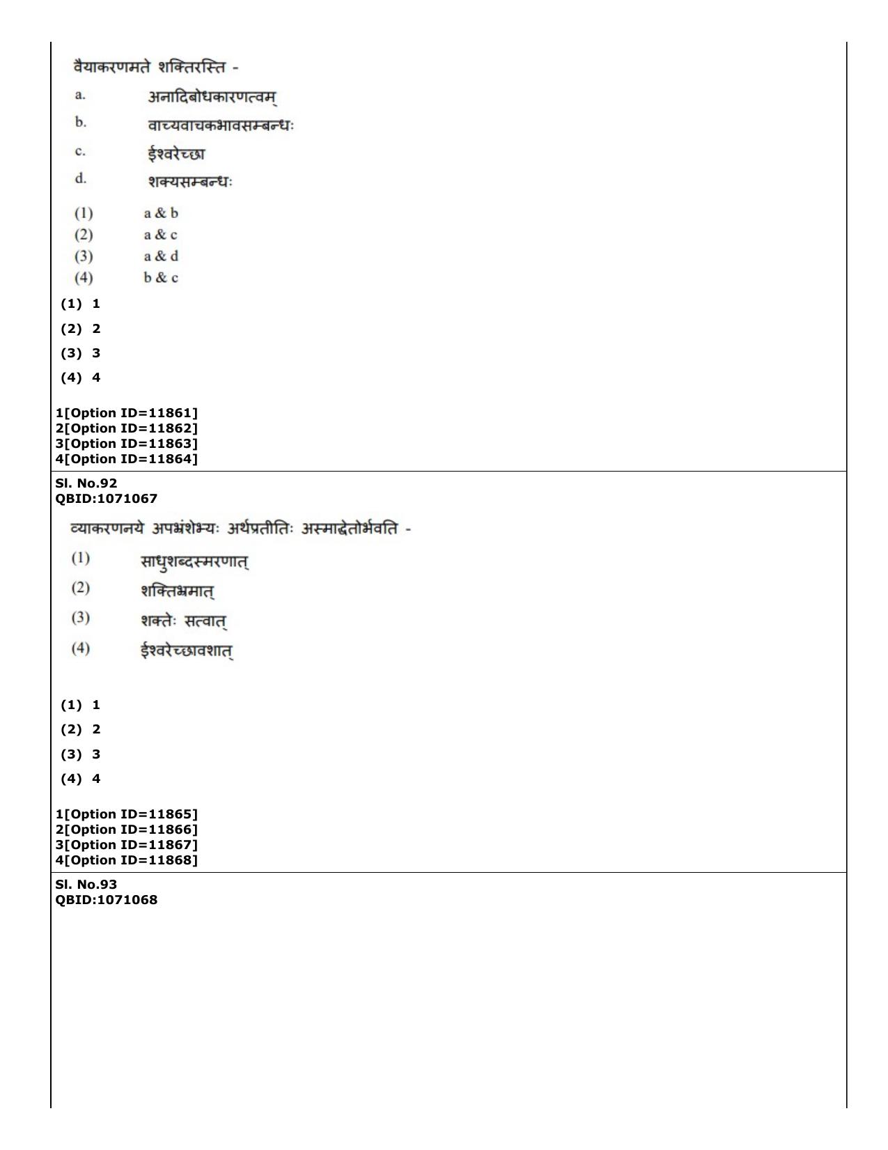 CUET (PG) 2022: PGQP-68 Vyakaran (04-09-2022) Question Paper - Page 51