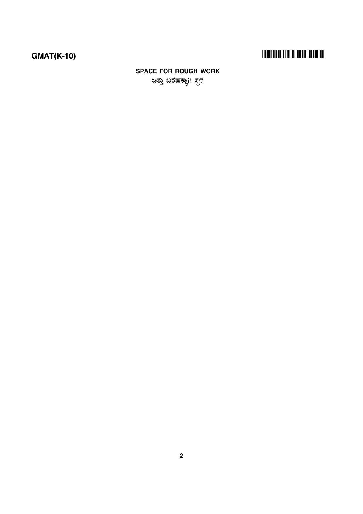 Karnataka NTSE 2017 MAT Question Paper - Page 2