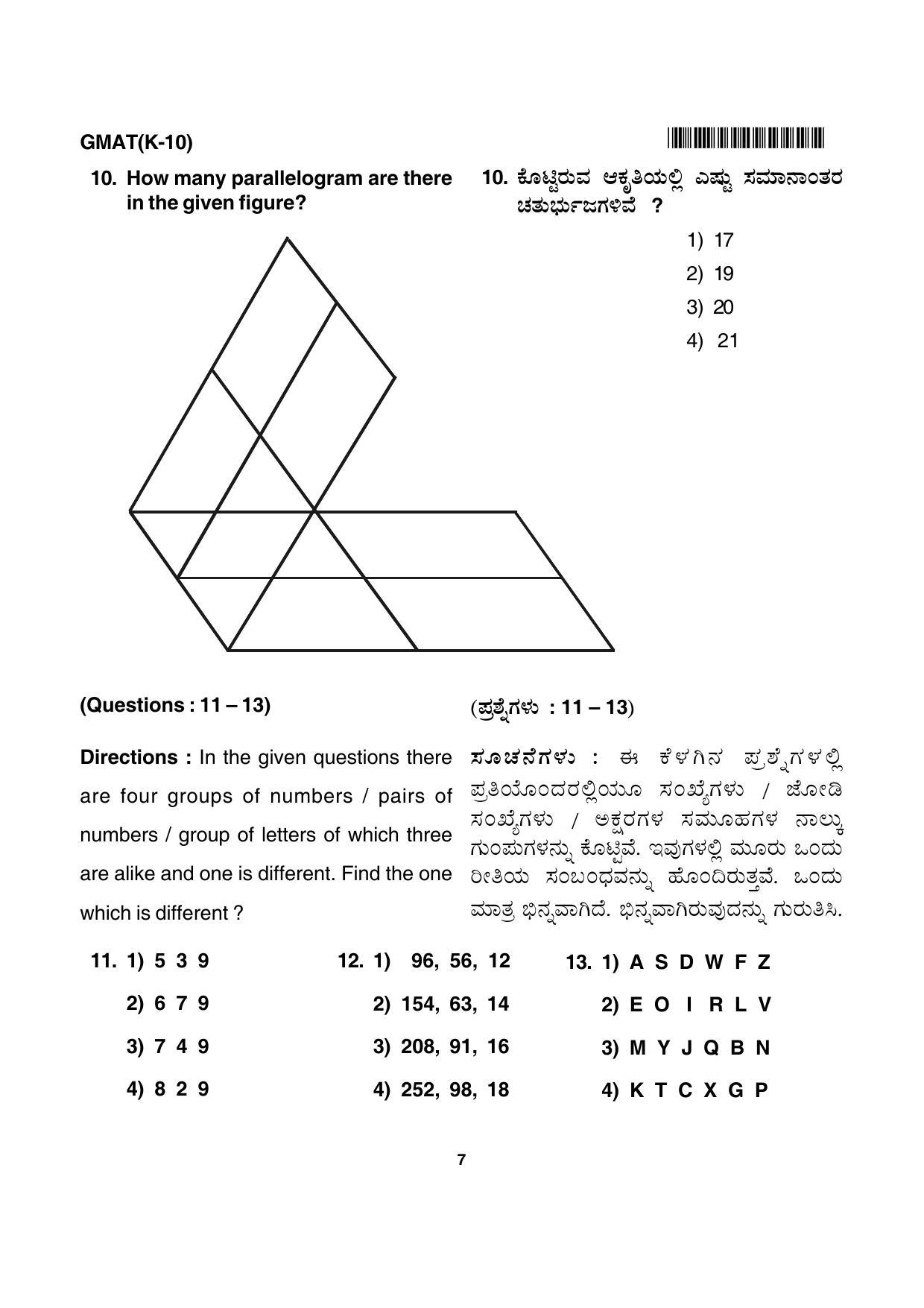 Karnataka NTSE 2017 MAT Question Paper - Page 7