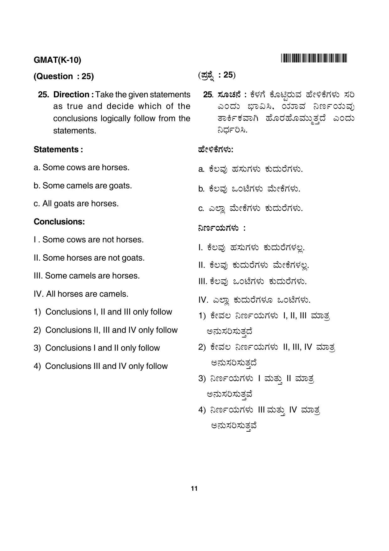 Karnataka NTSE 2017 MAT Question Paper - Page 11