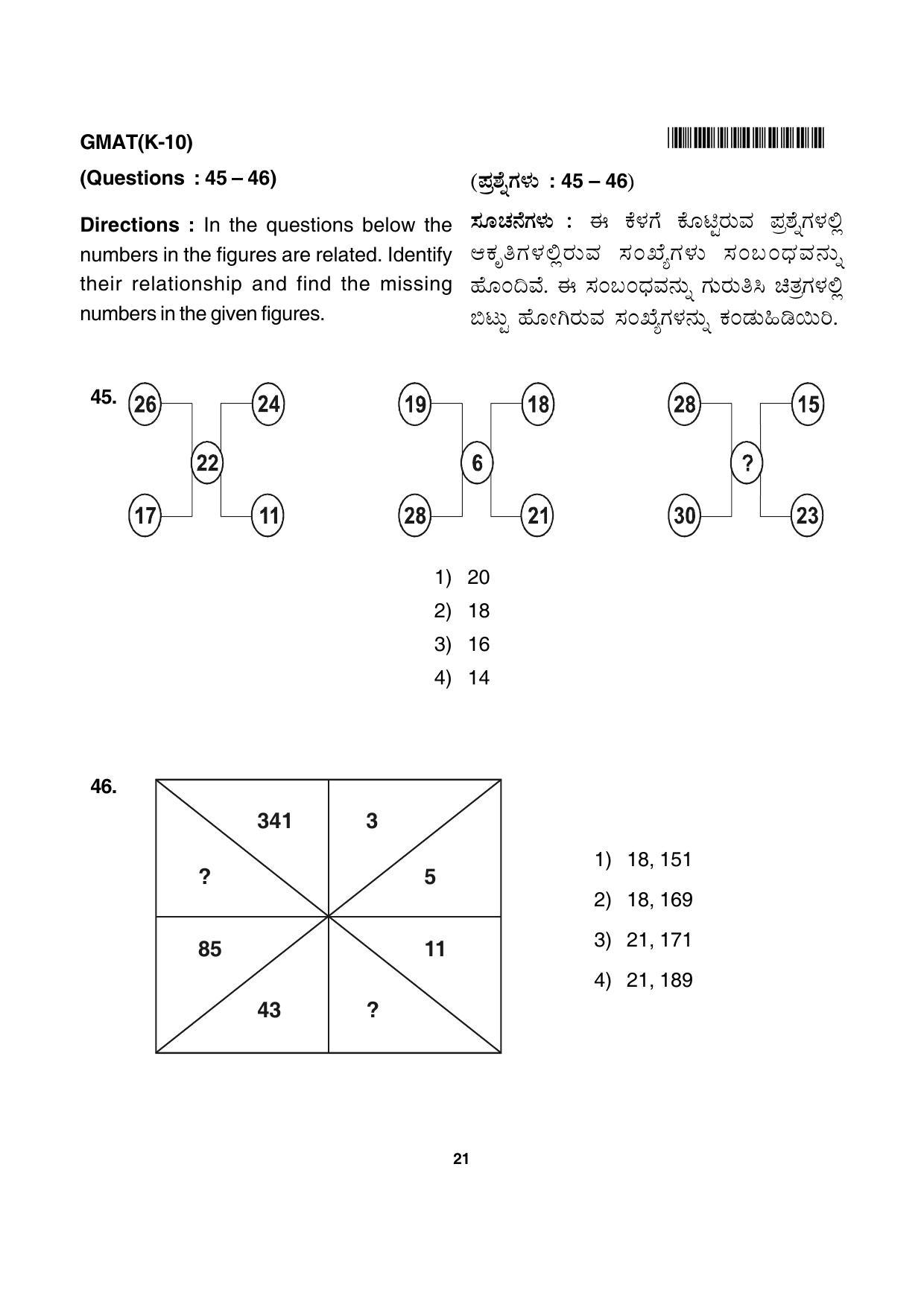 Karnataka NTSE 2017 MAT Question Paper - Page 21