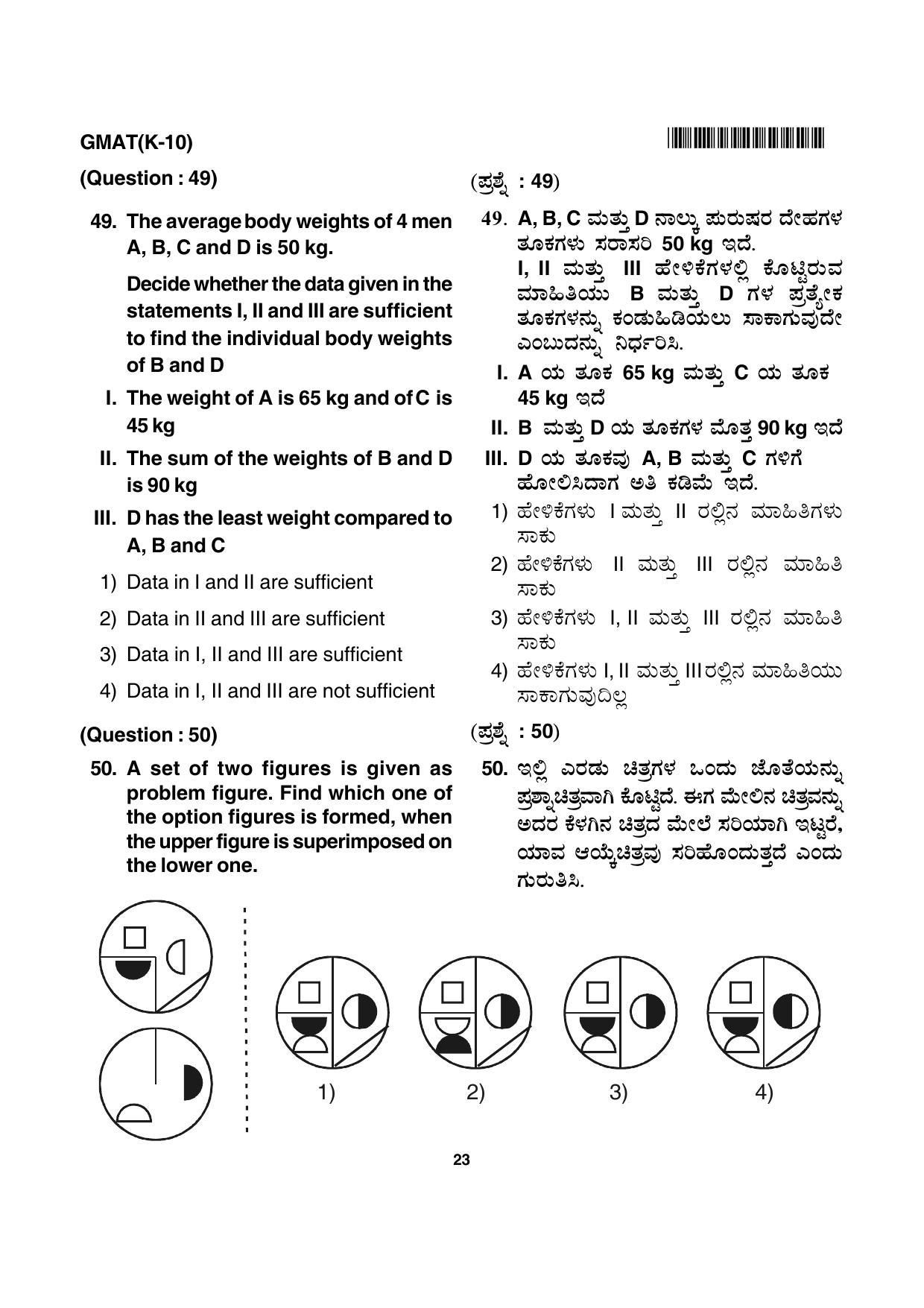 Karnataka NTSE 2017 MAT Question Paper - Page 23