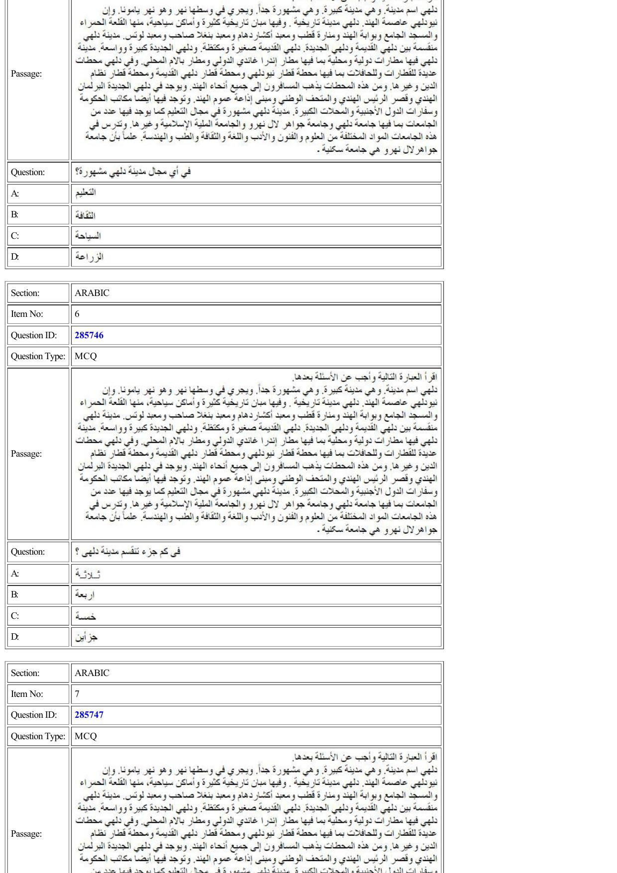 CUET 2022 Question Paper of Arabic - Page 3