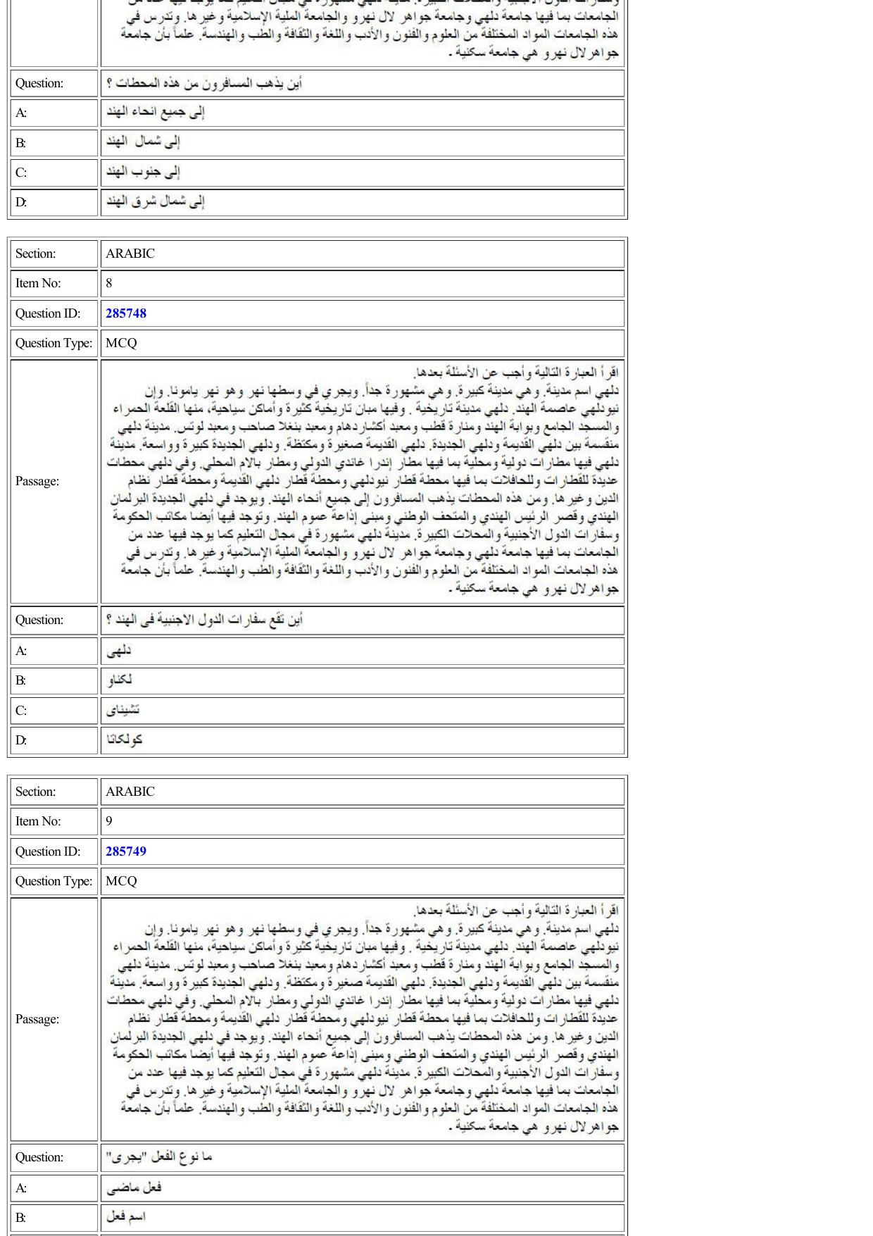 CUET 2022 Question Paper of Arabic - Page 4