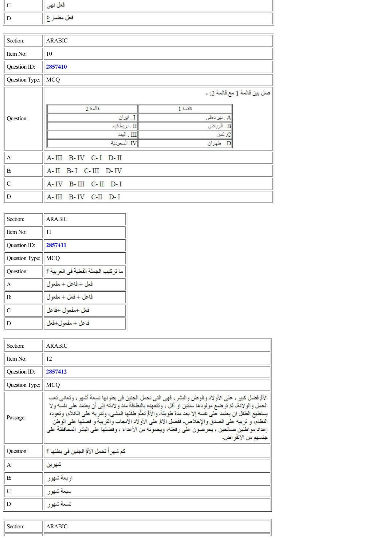 CUET 2022 Question Paper of Arabic - Page 5