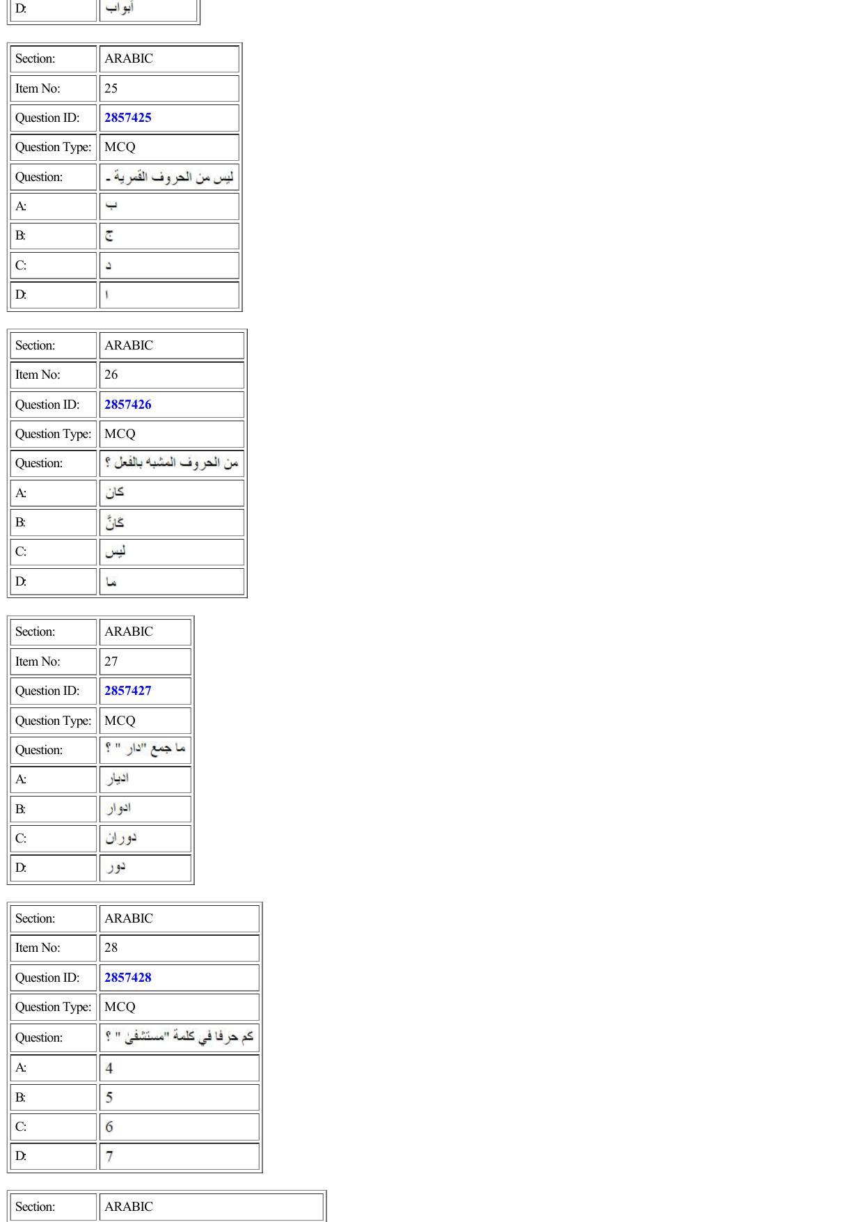 CUET 2022 Question Paper of Arabic - Page 9
