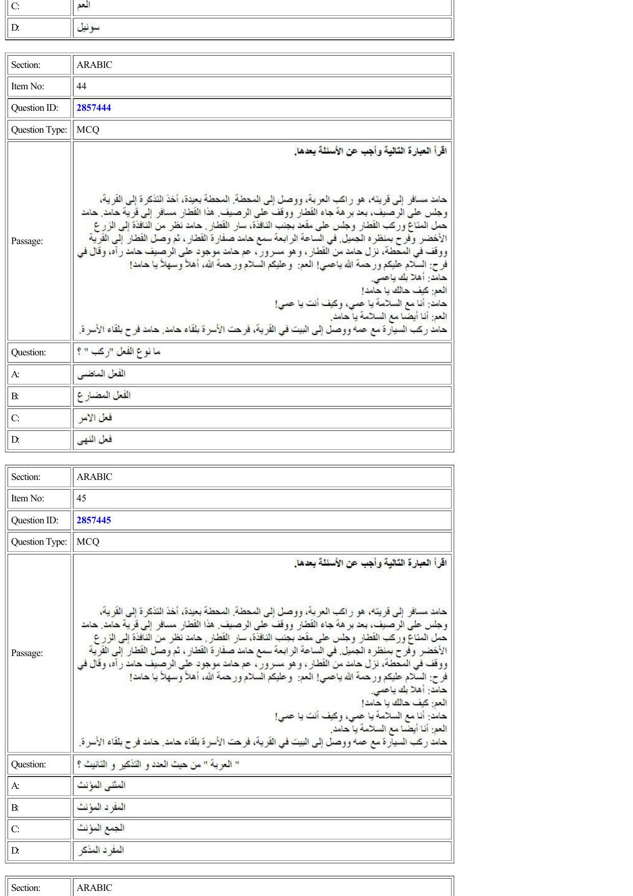 CUET 2022 Question Paper of Arabic - Page 15