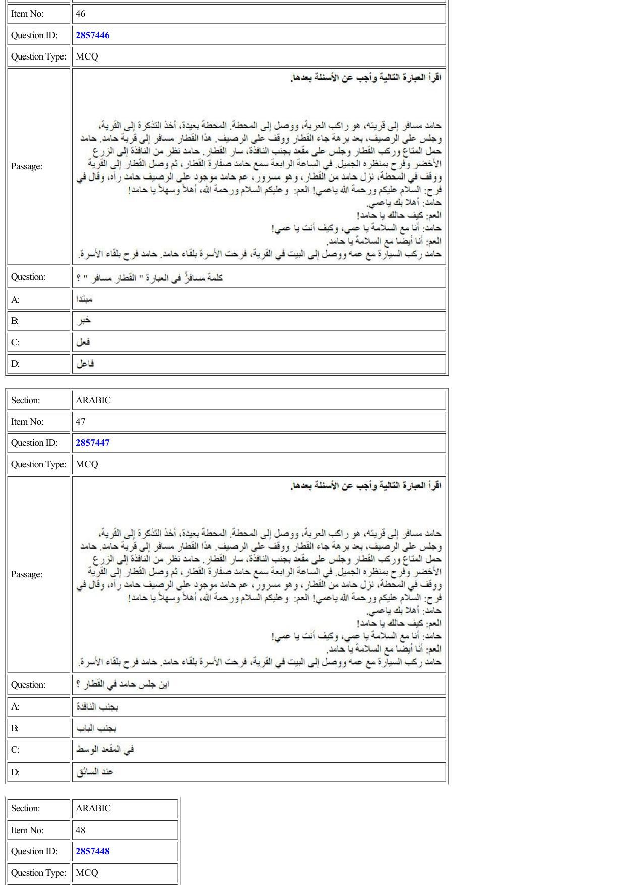 CUET 2022 Question Paper of Arabic - Page 16