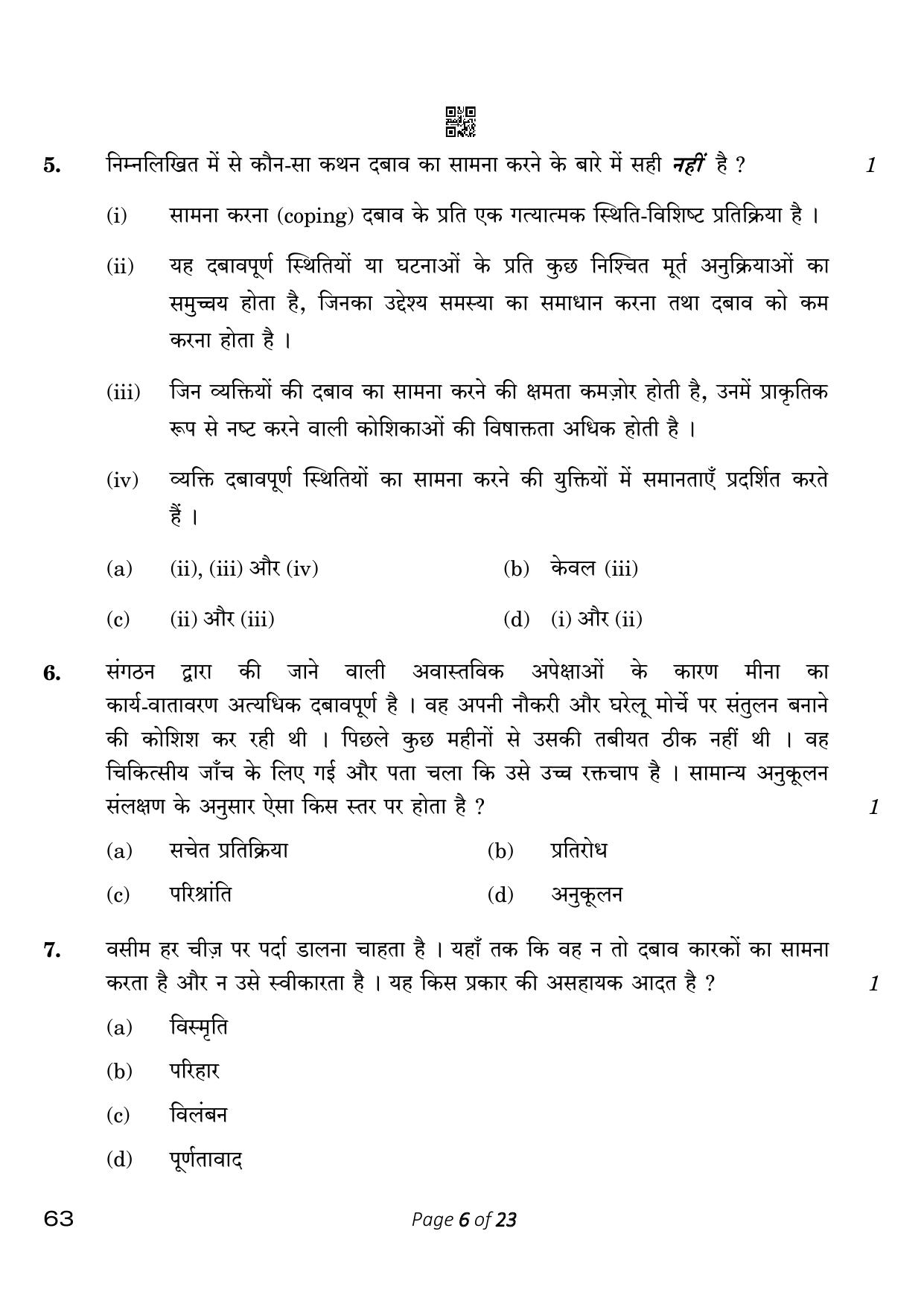 CBSE Class 12 63_Psychology 2023 Question Paper - Page 6
