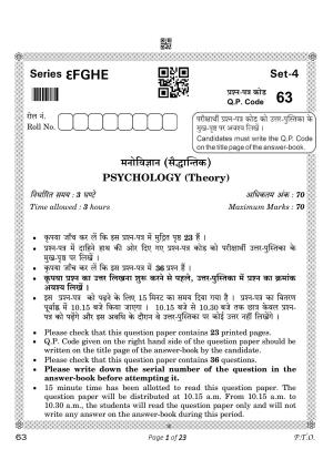 CBSE Class 12 63_Psychology 2023 Question Paper
