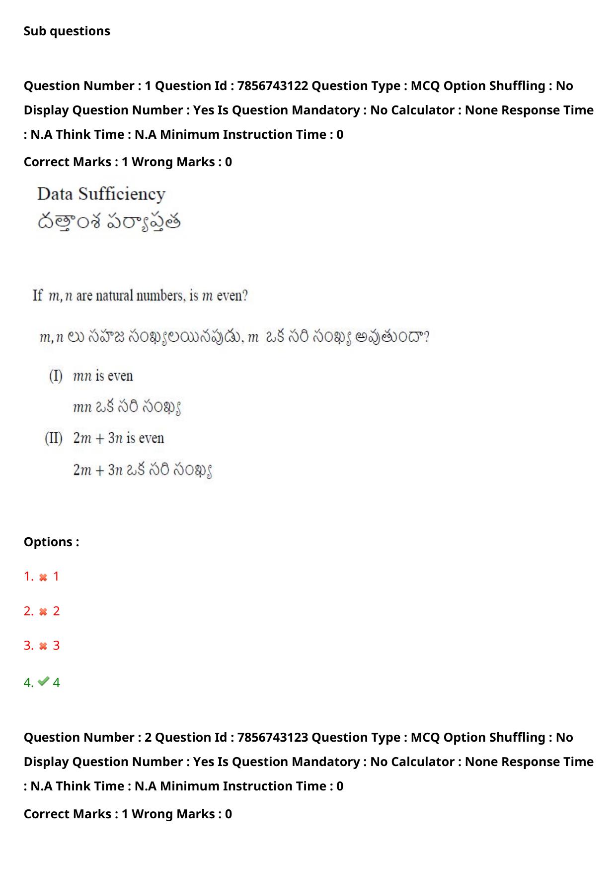 TS ICET 2023 26th May 2023 Afternoon - PRELIMINARY Question Papers - Page 4