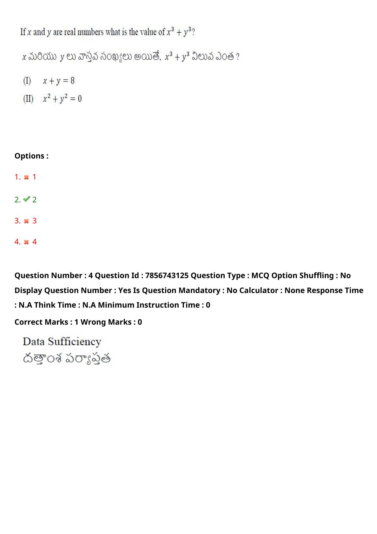 TS ICET 2023 26th May 2023 Afternoon - PRELIMINARY Question Papers - Page 6