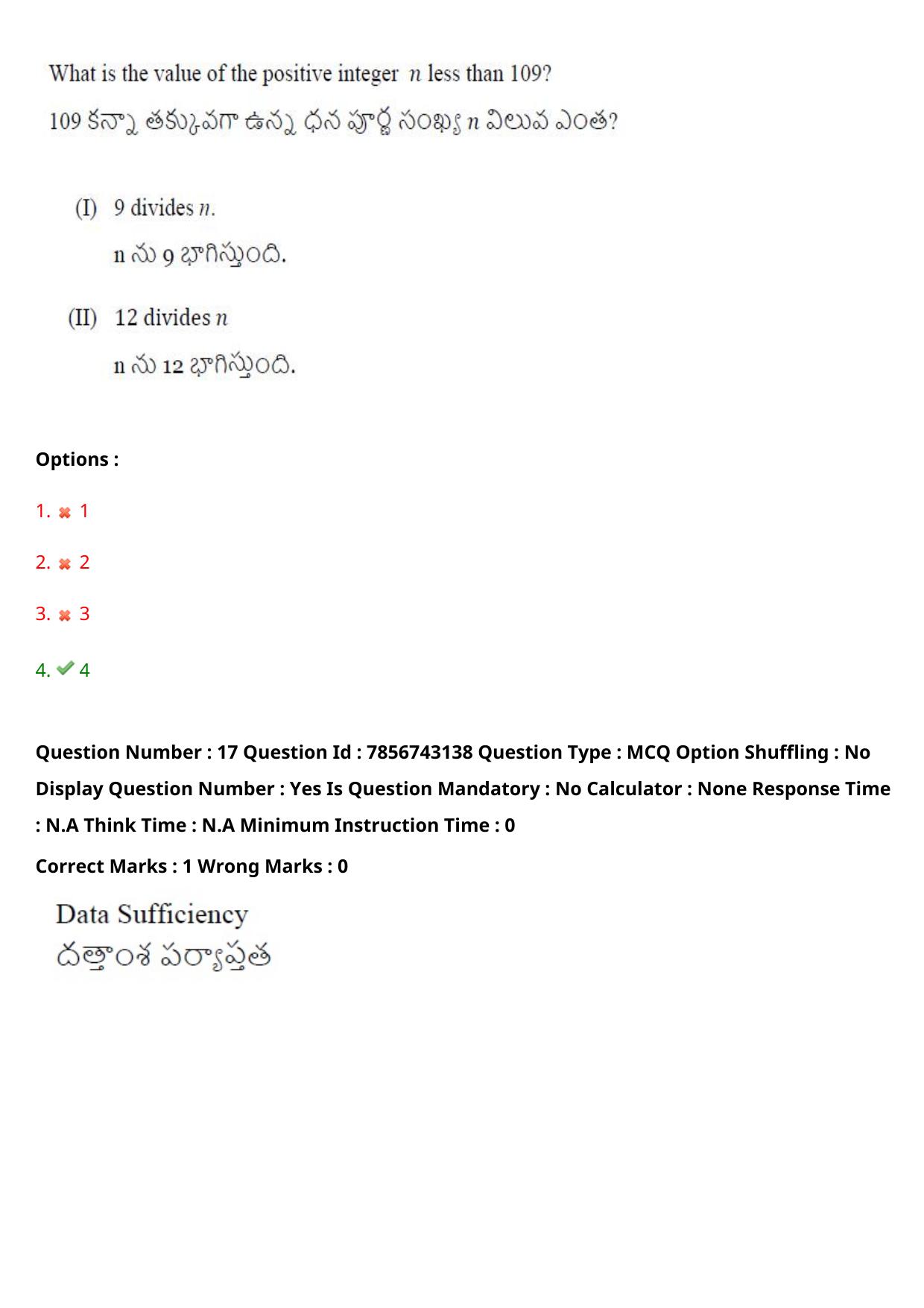 TS ICET 2023 26th May 2023 Afternoon - PRELIMINARY Question Papers - Page 18