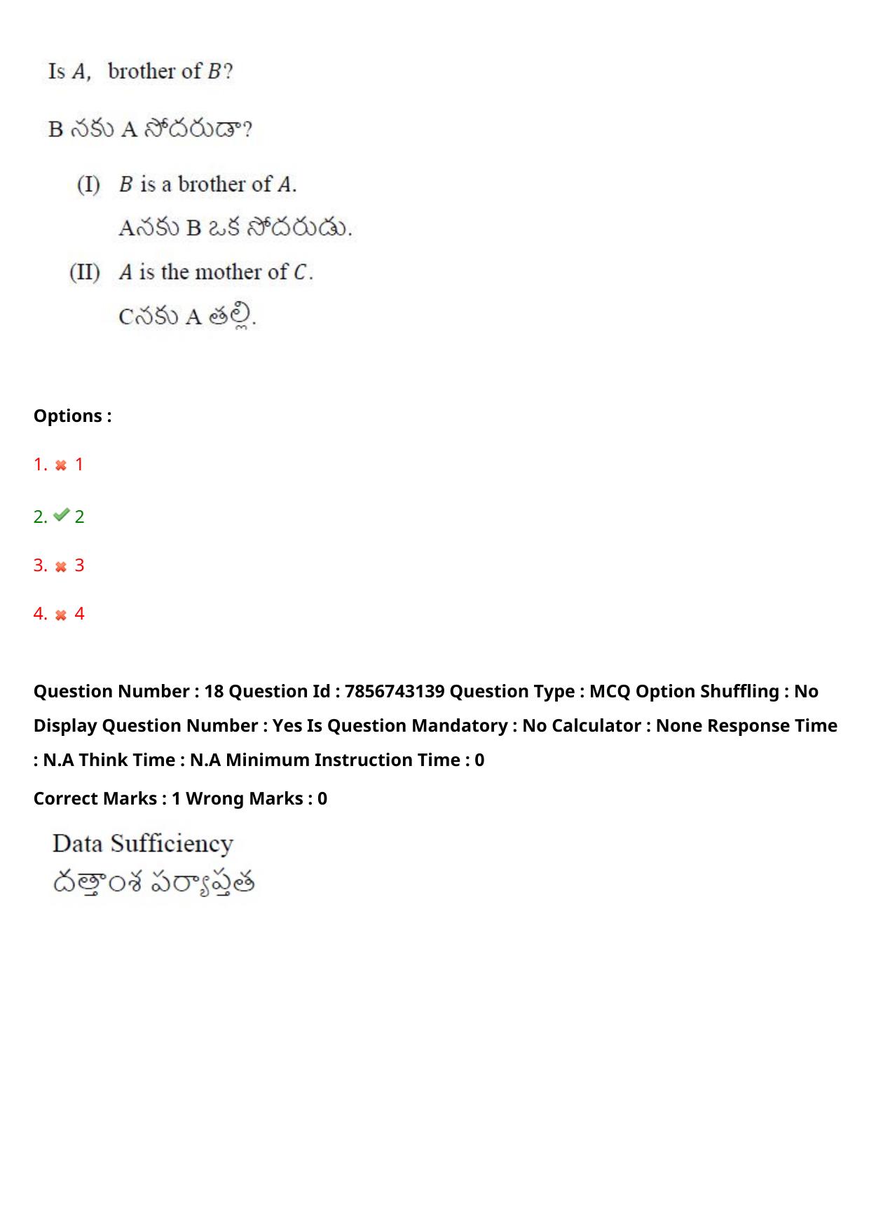 TS ICET 2023 26th May 2023 Afternoon - PRELIMINARY Question Papers - Page 19