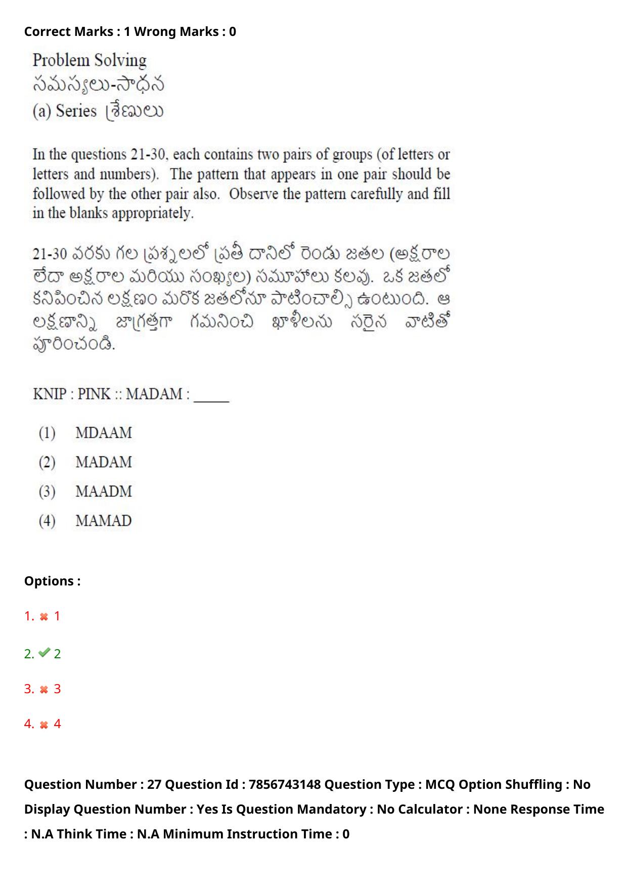 TS ICET 2023 26th May 2023 Afternoon - PRELIMINARY Question Papers - Page 28