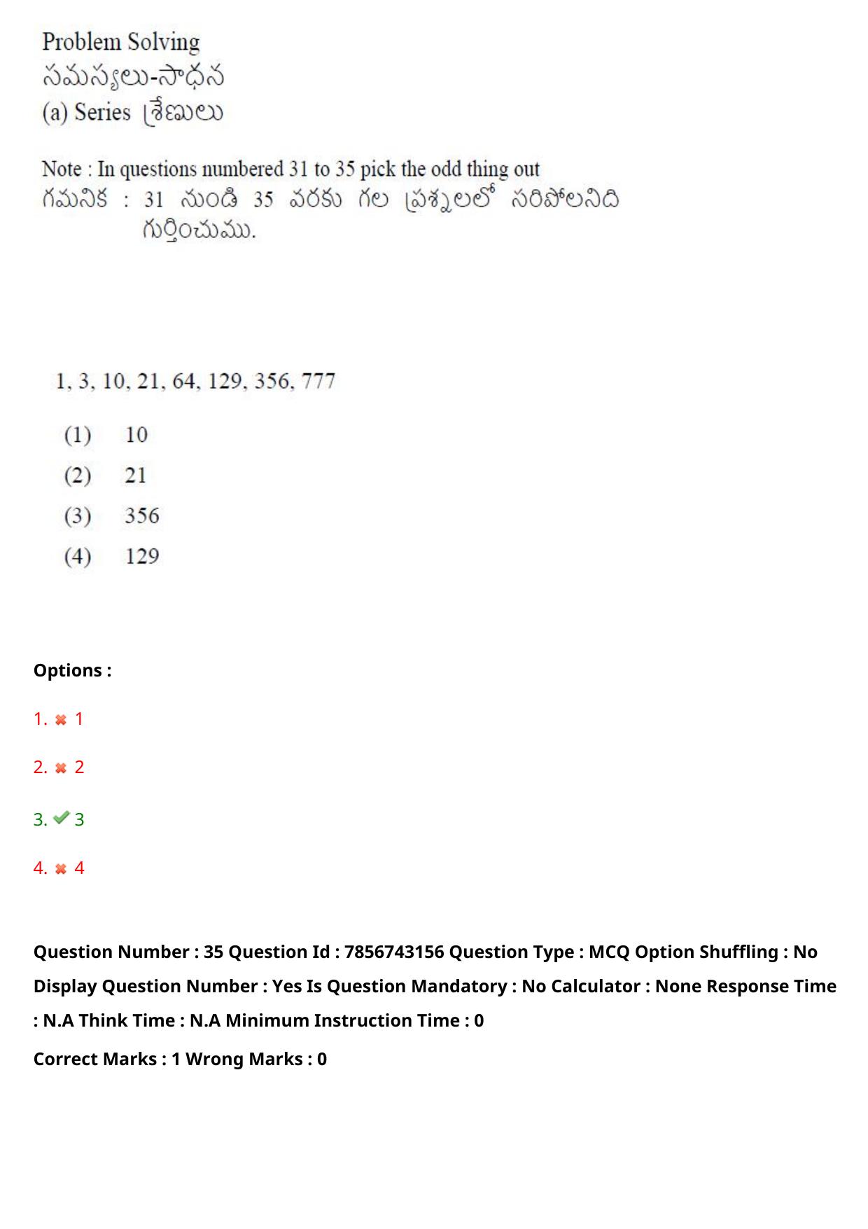 TS ICET 2023 26th May 2023 Afternoon - PRELIMINARY Question Papers - Page 36