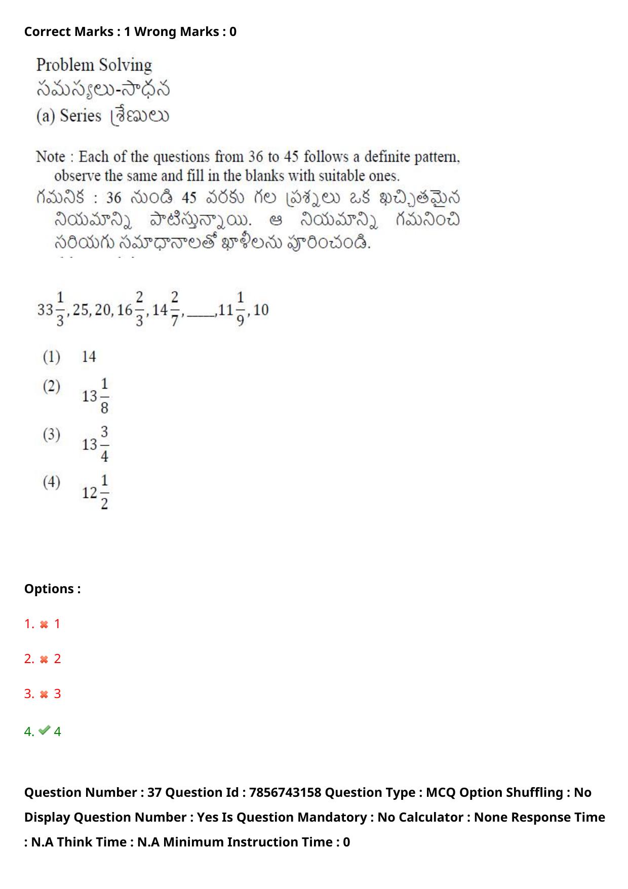 TS ICET 2023 26th May 2023 Afternoon - PRELIMINARY Question Papers - Page 38