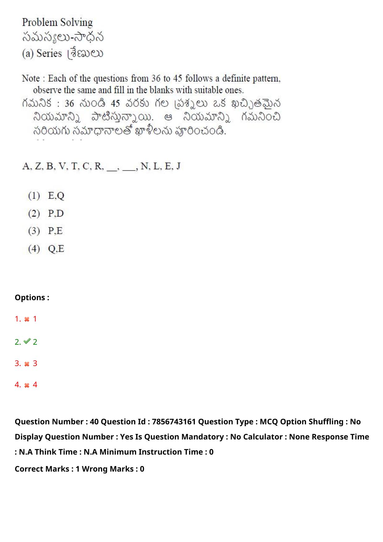 TS ICET 2023 26th May 2023 Afternoon - PRELIMINARY Question Papers - Page 41