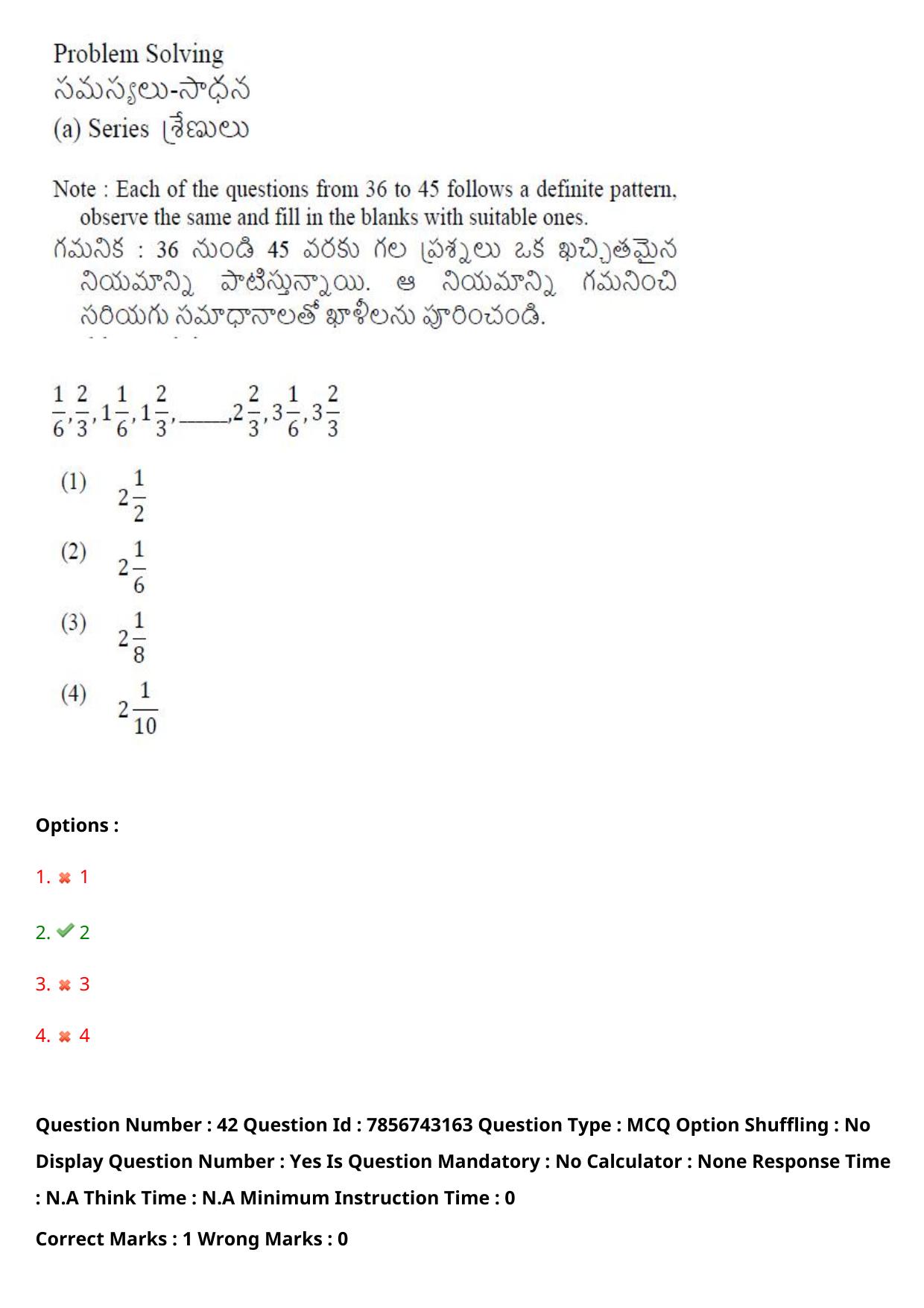 TS ICET 2023 26th May 2023 Afternoon - PRELIMINARY Question Papers - Page 43