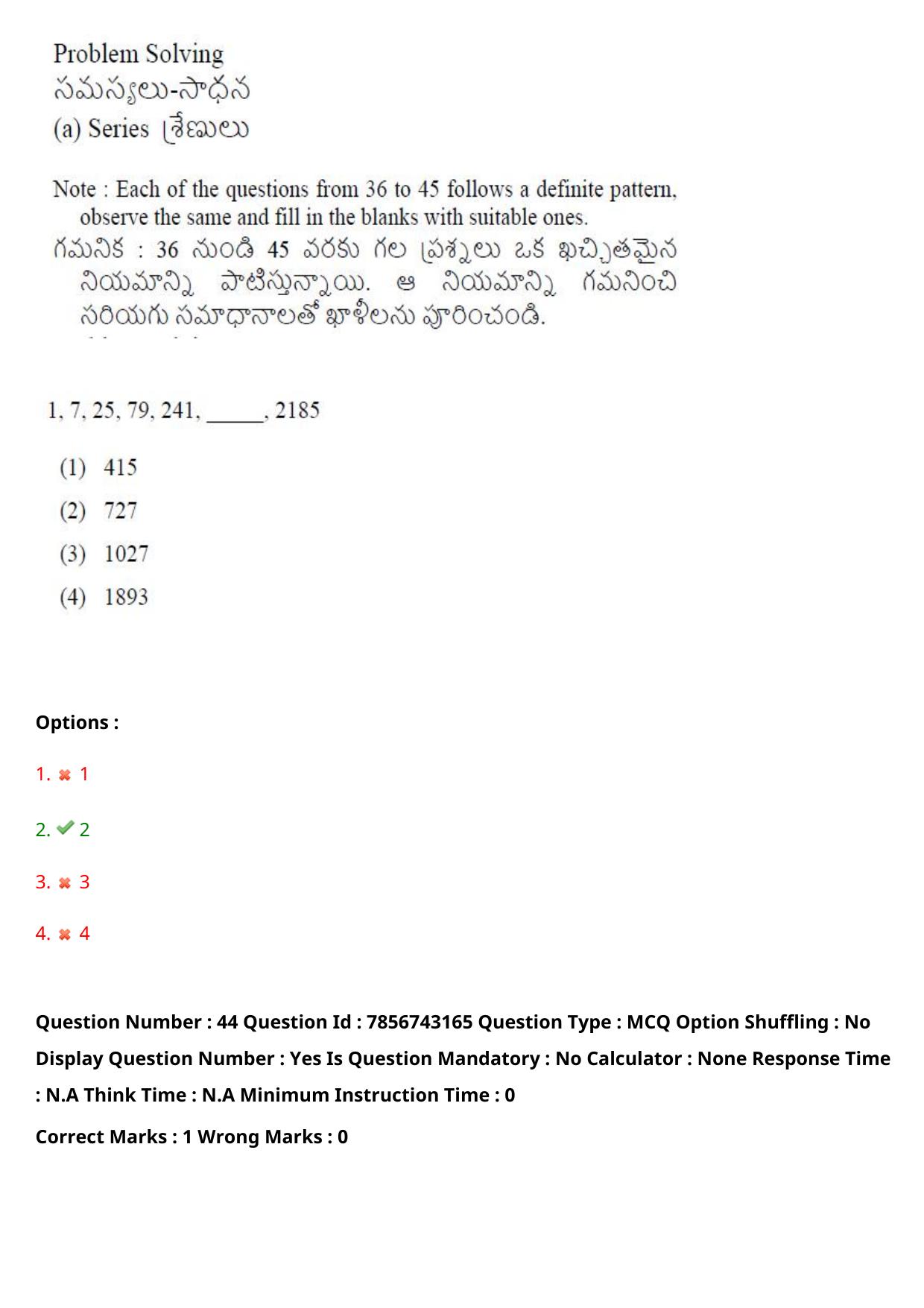 TS ICET 2023 26th May 2023 Afternoon - PRELIMINARY Question Papers - Page 45