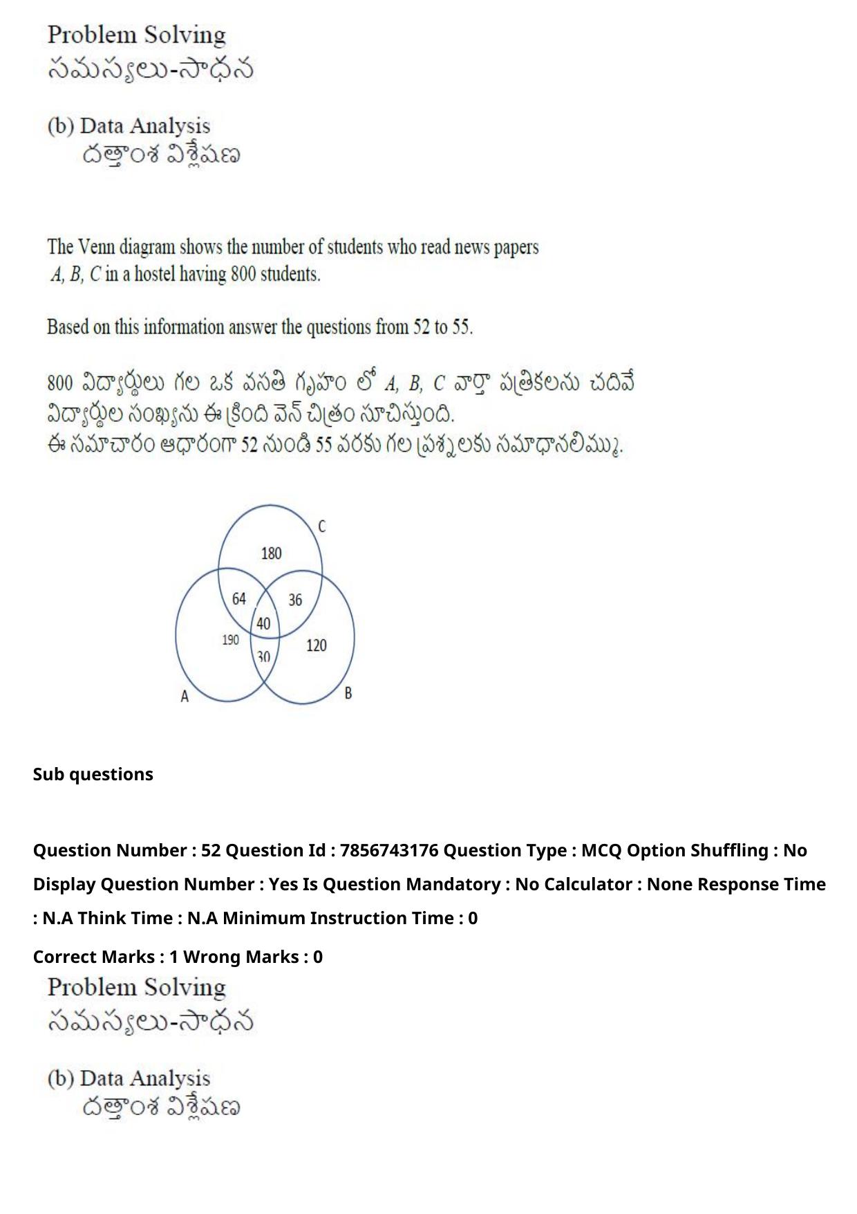 TS ICET 2023 26th May 2023 Afternoon - PRELIMINARY Question Papers - Page 56