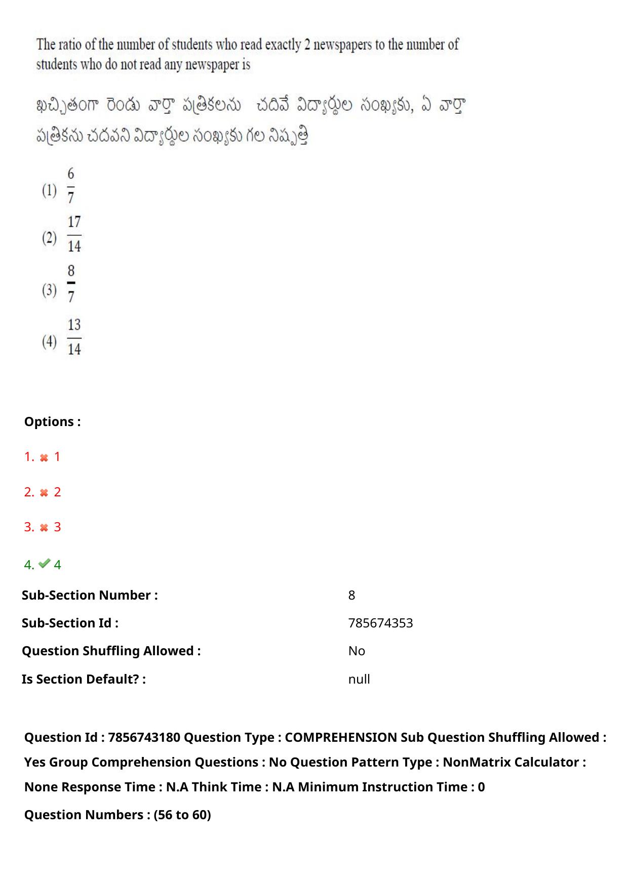 TS ICET 2023 26th May 2023 Afternoon - PRELIMINARY Question Papers - Page 60