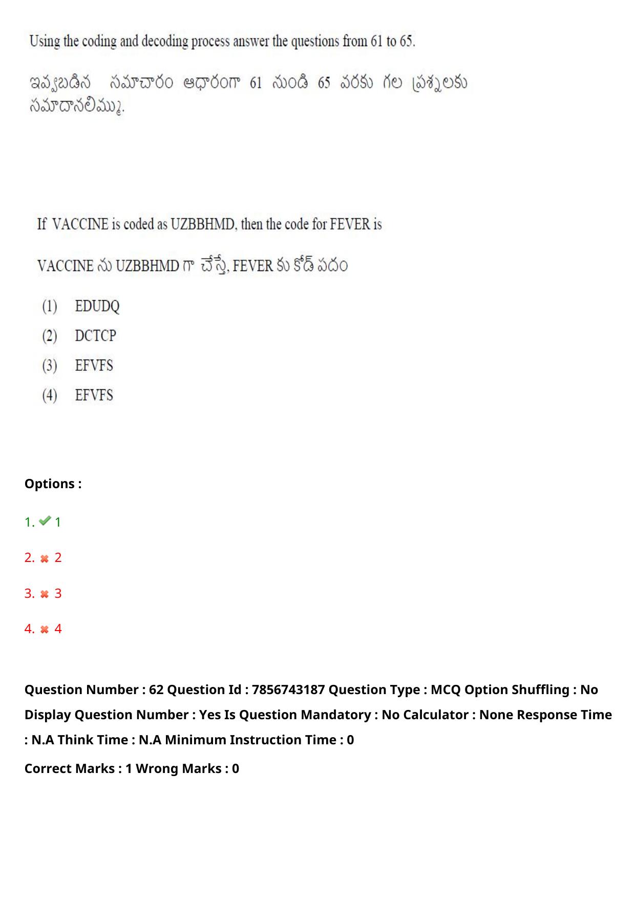 TS ICET 2023 26th May 2023 Afternoon - PRELIMINARY Question Papers - Page 67