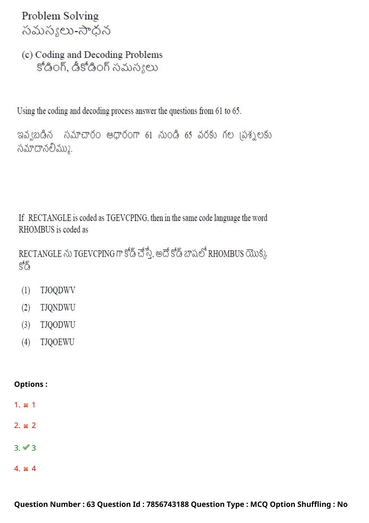 TS ICET 2023 26th May 2023 Afternoon - PRELIMINARY Question Papers - Page 68