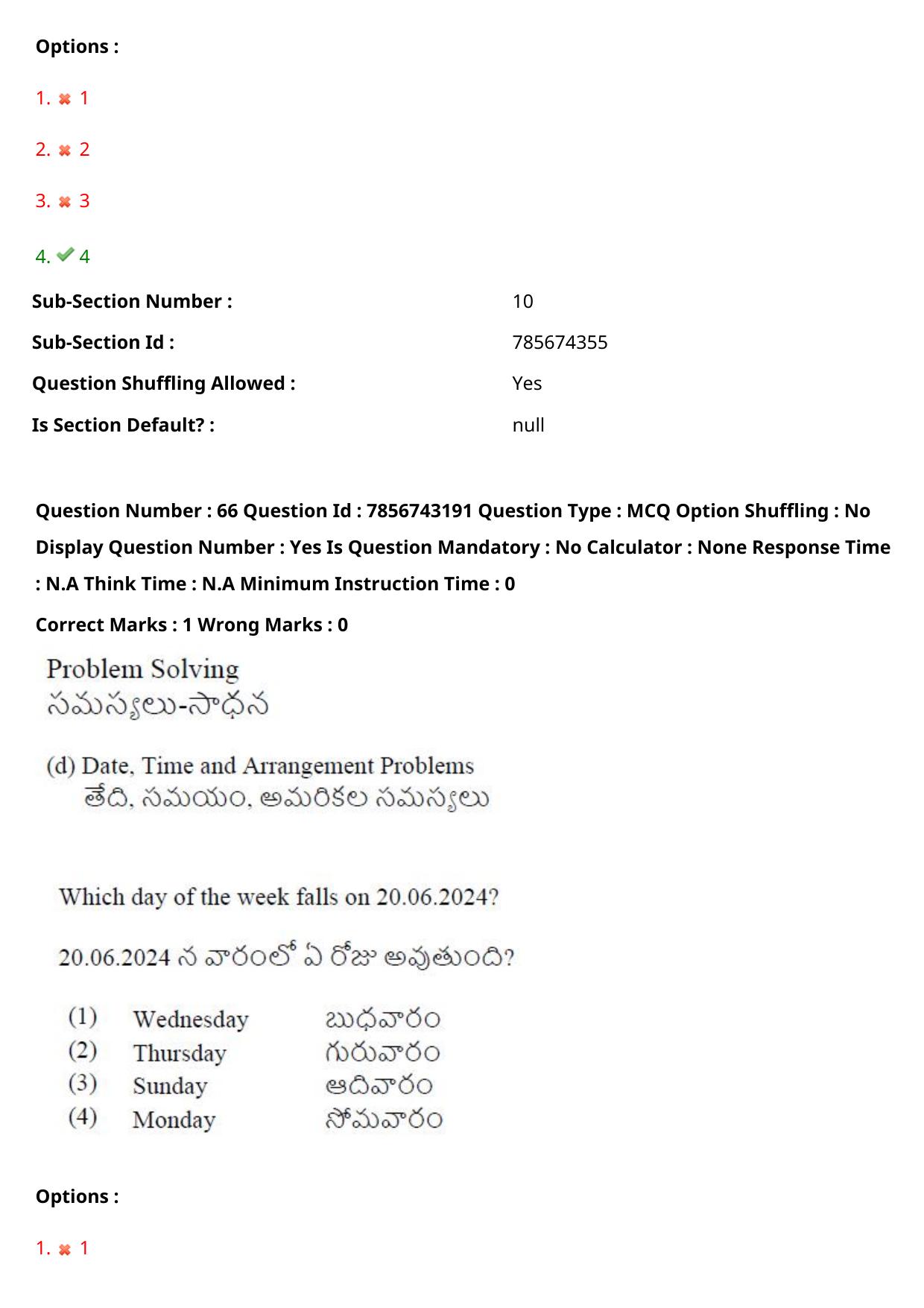 TS ICET 2023 26th May 2023 Afternoon - PRELIMINARY Question Papers - Page 72