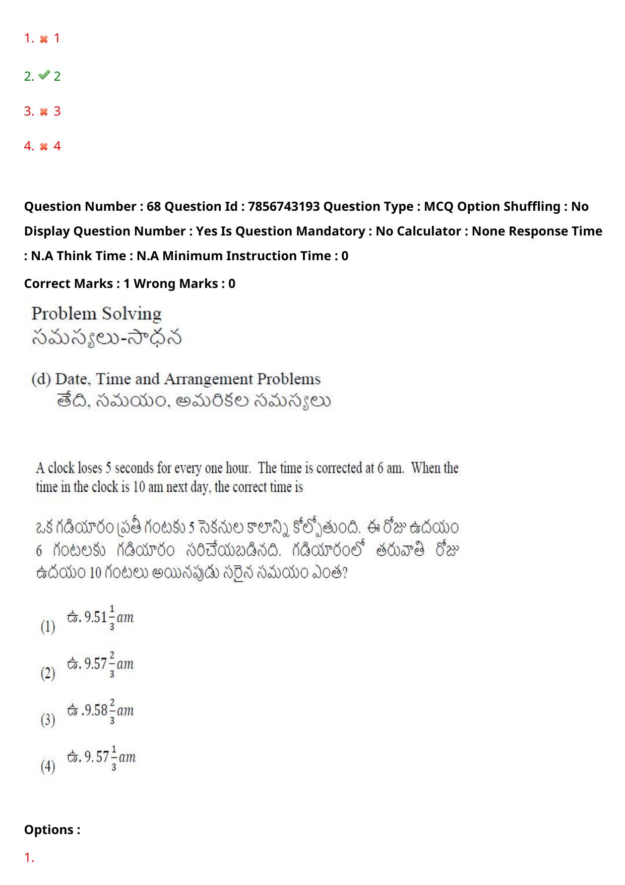 TS ICET 2023 26th May 2023 Afternoon - PRELIMINARY Question Papers - Page 74