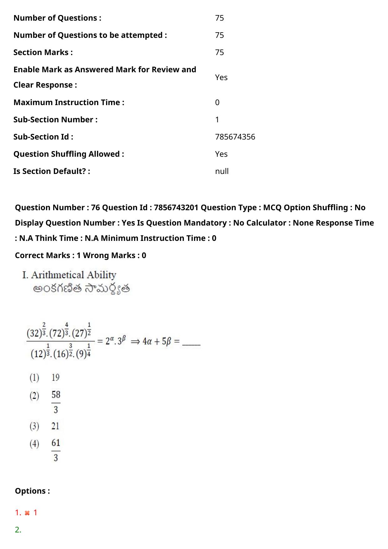 TS ICET 2023 26th May 2023 Afternoon - PRELIMINARY Question Papers - Page 82