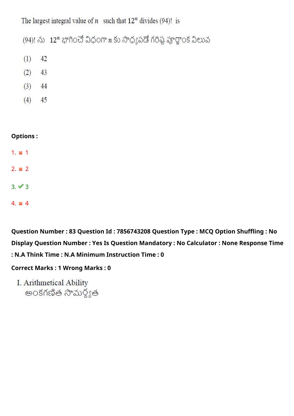 TS ICET 2023 26th May 2023 Afternoon - PRELIMINARY Question Papers - Page 88