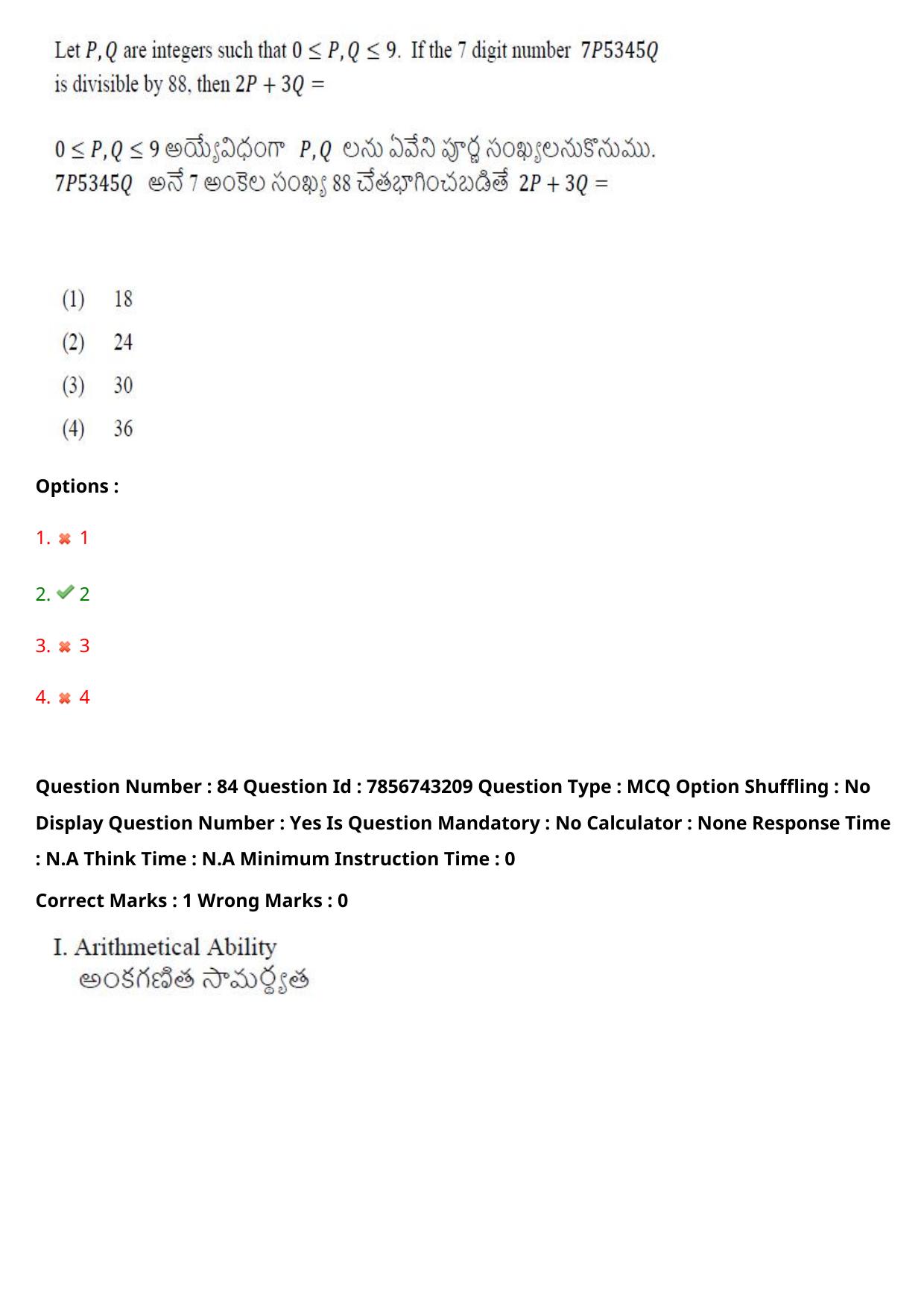 TS ICET 2023 26th May 2023 Afternoon - PRELIMINARY Question Papers - Page 89
