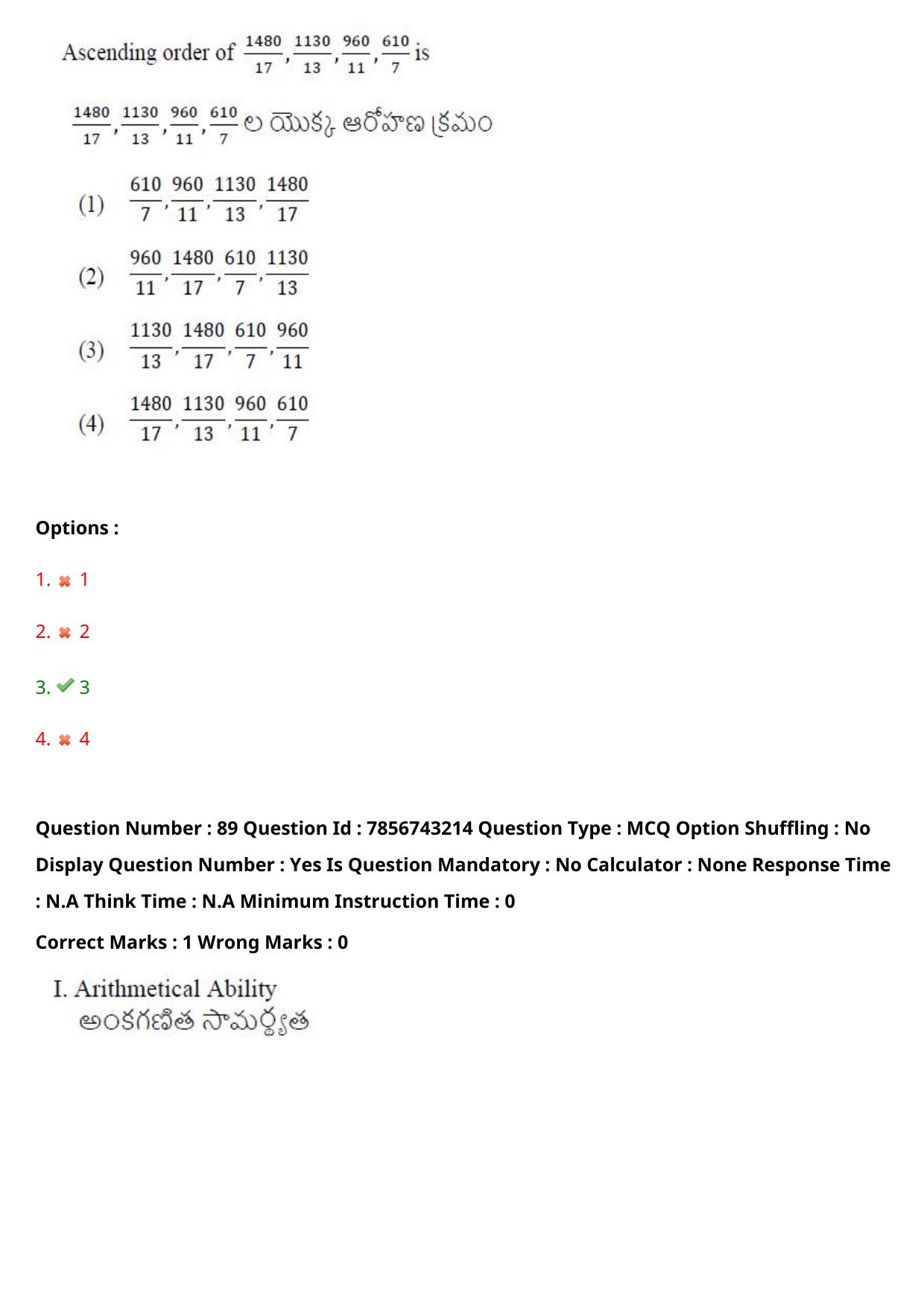 TS ICET 2023 26th May 2023 Afternoon - PRELIMINARY Question Papers - Page 94