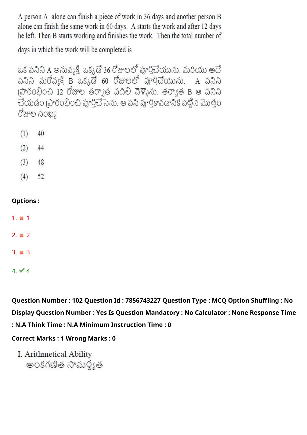 TS ICET 2023 26th May 2023 Afternoon - PRELIMINARY Question Papers - Page 107