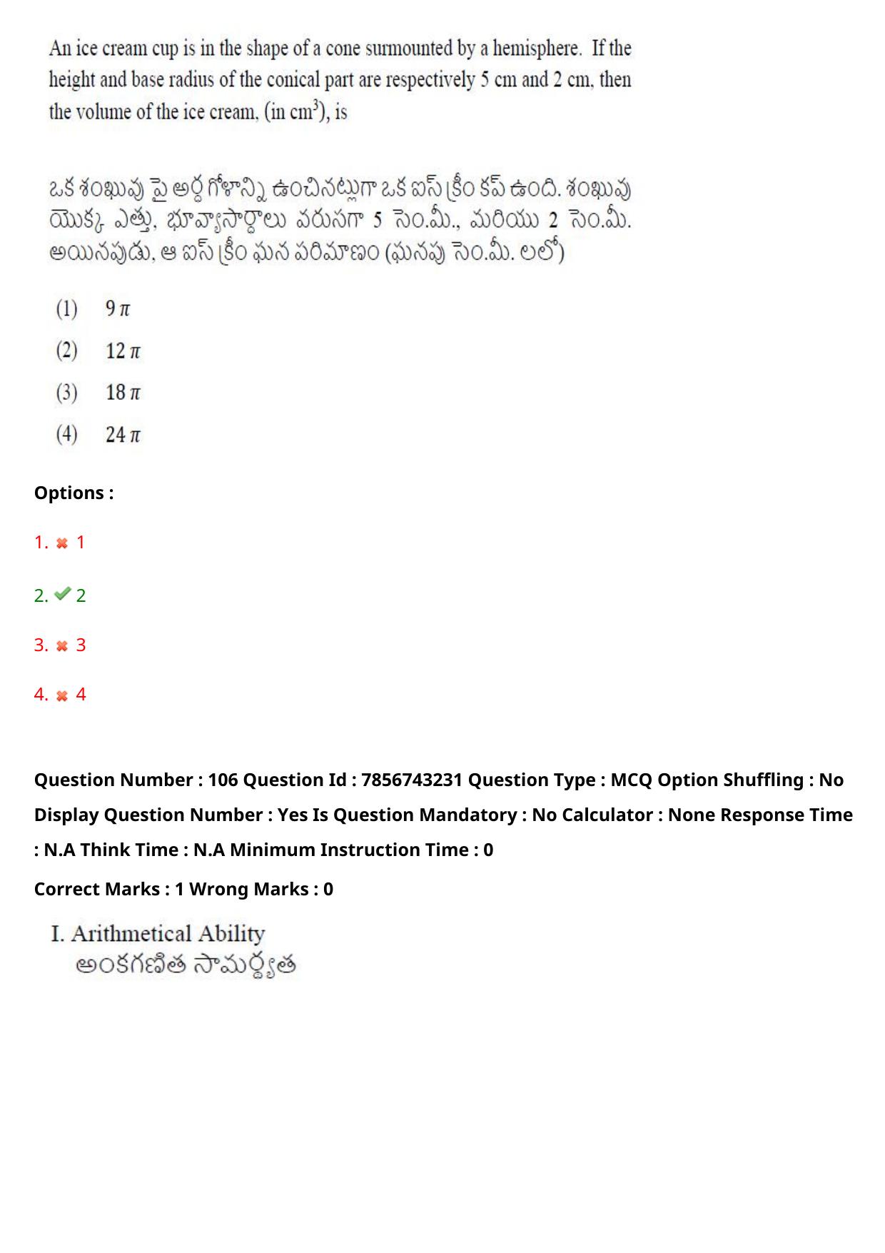 TS ICET 2023 26th May 2023 Afternoon - PRELIMINARY Question Papers - Page 111