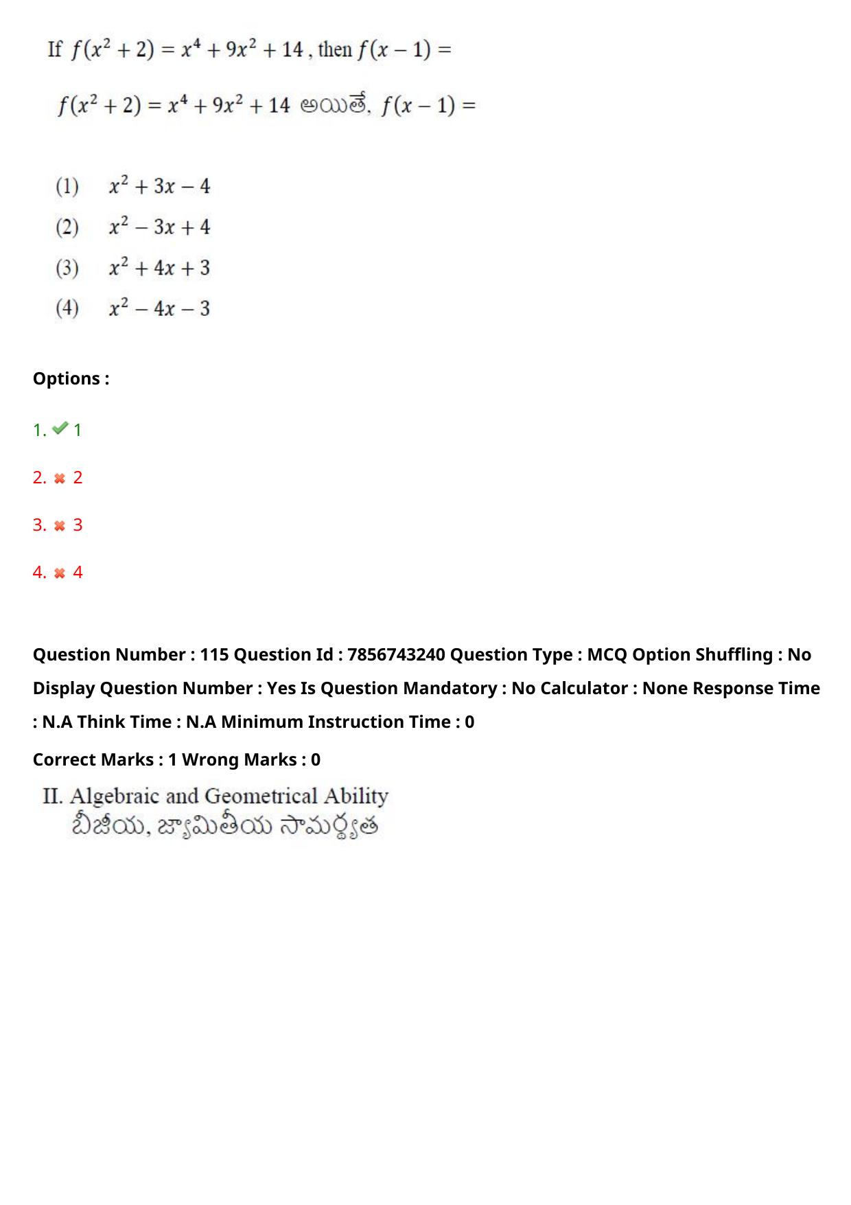 TS ICET 2023 26th May 2023 Afternoon - PRELIMINARY Question Papers - Page 120