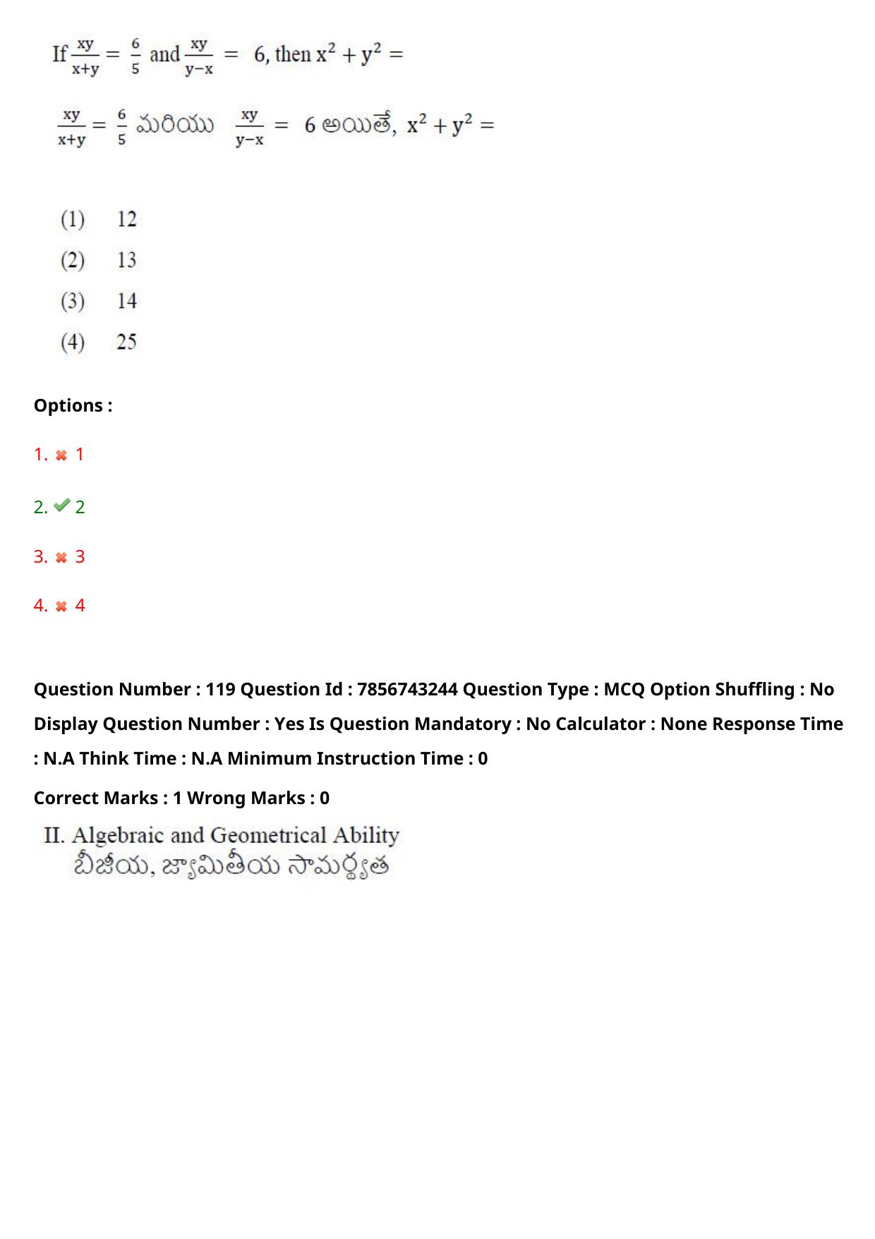 TS ICET 2023 26th May 2023 Afternoon - PRELIMINARY Question Papers - Page 124