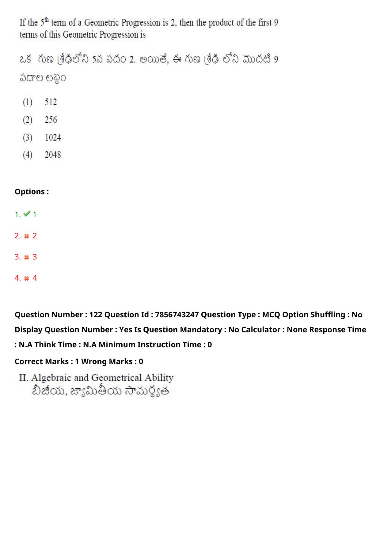 TS ICET 2023 26th May 2023 Afternoon - PRELIMINARY Question Papers - Page 127