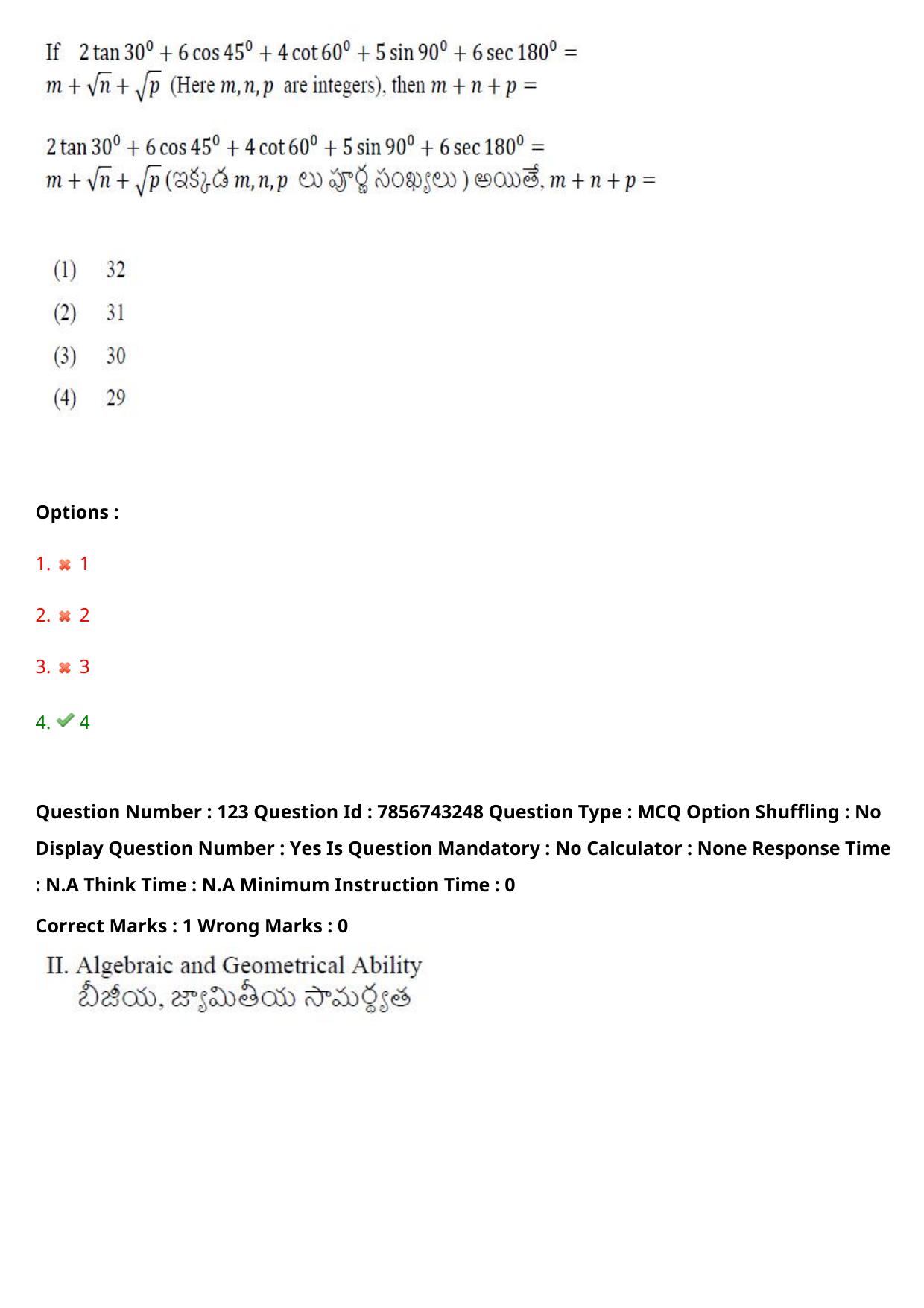 TS ICET 2023 26th May 2023 Afternoon - PRELIMINARY Question Papers - Page 128