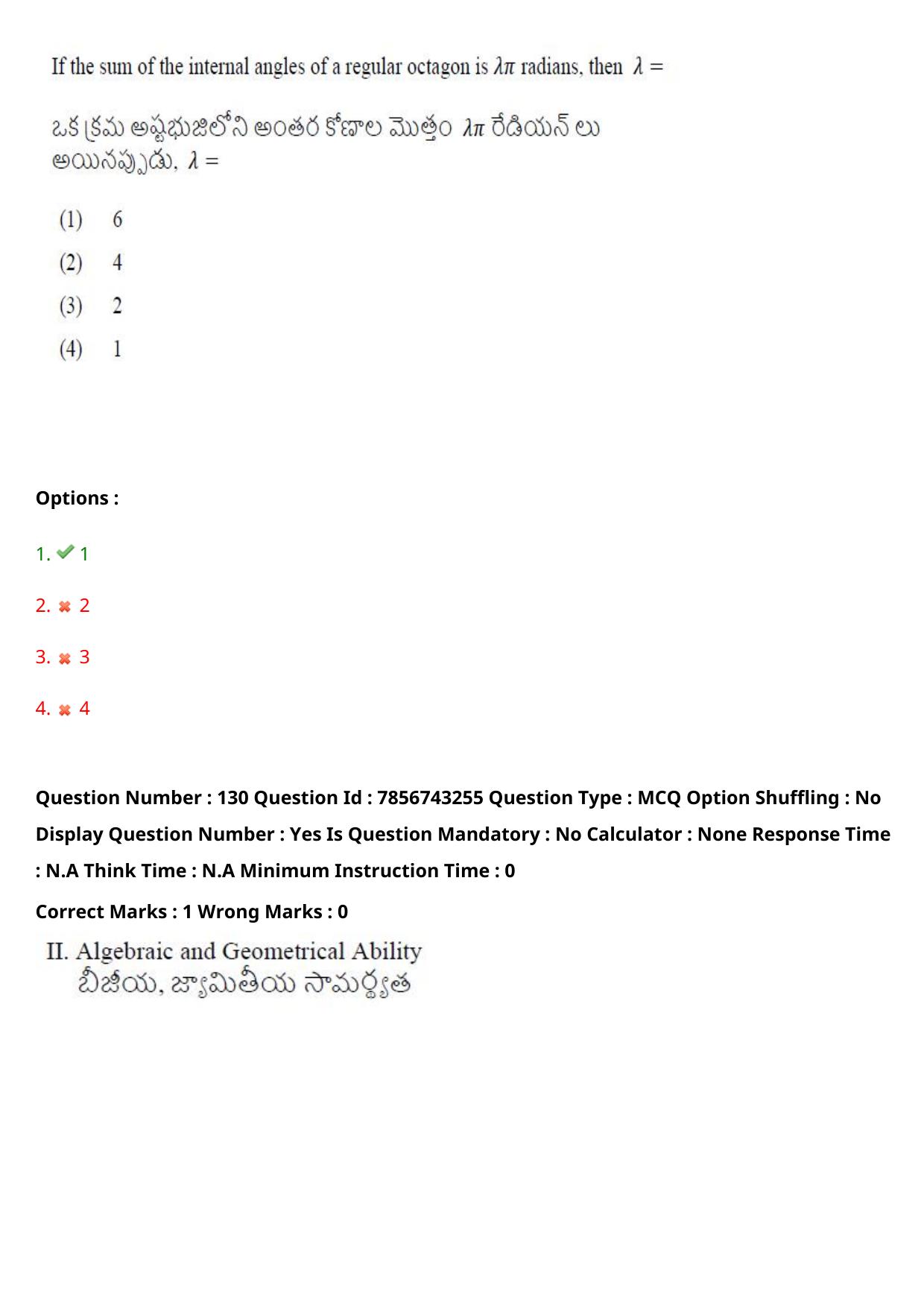 TS ICET 2023 26th May 2023 Afternoon - PRELIMINARY Question Papers - Page 135