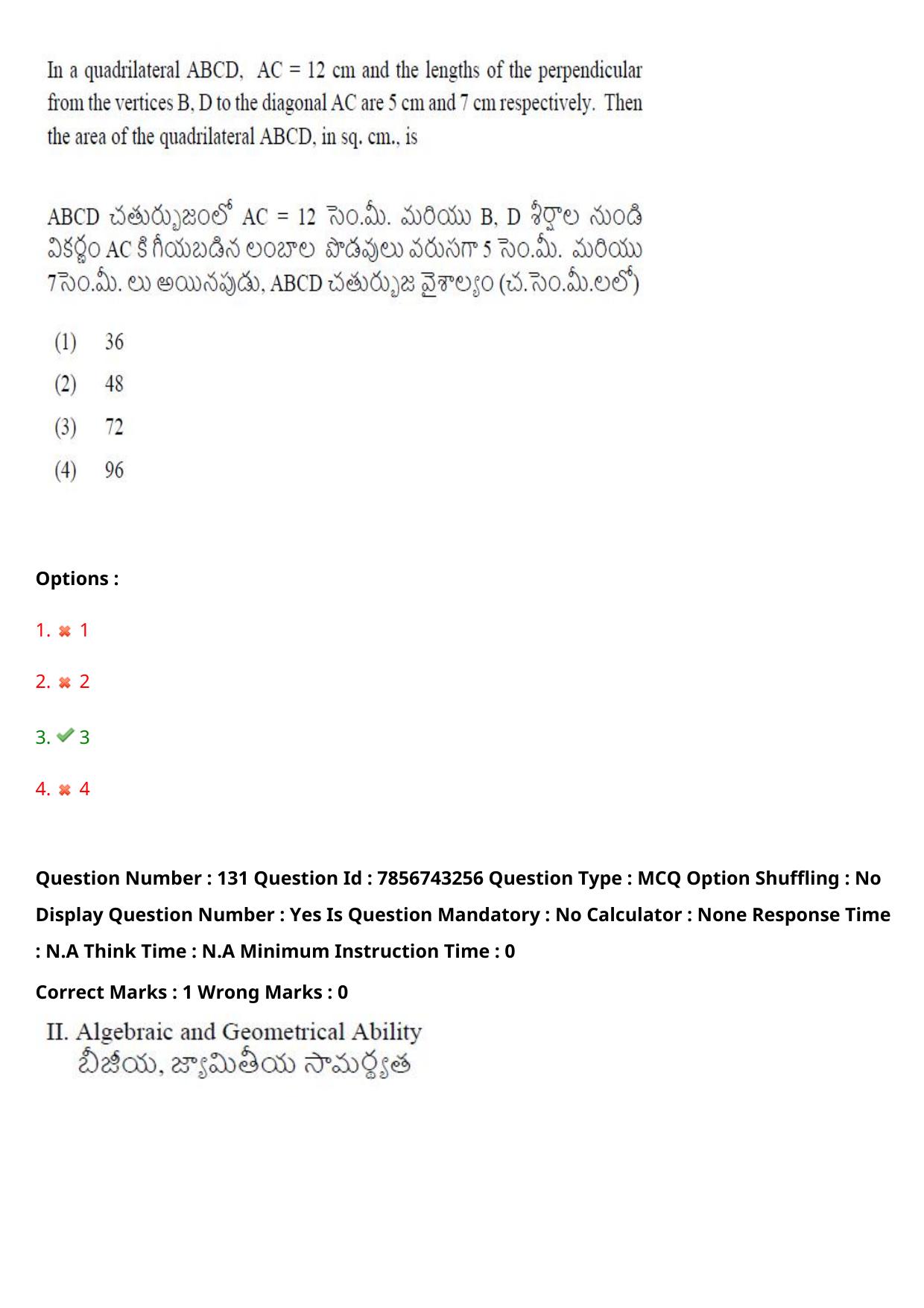 TS ICET 2023 26th May 2023 Afternoon - PRELIMINARY Question Papers - Page 136