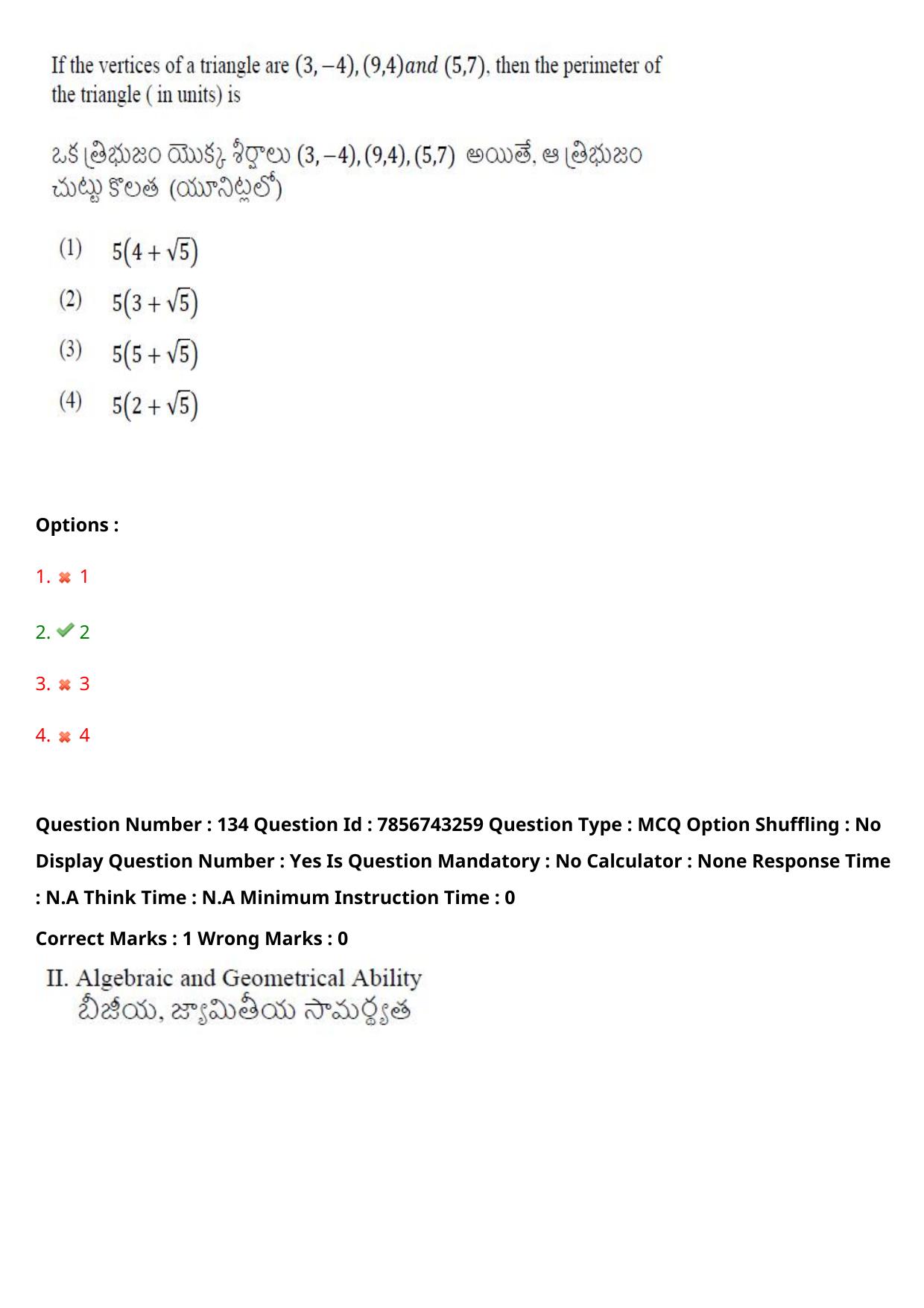 TS ICET 2023 26th May 2023 Afternoon - PRELIMINARY Question Papers - Page 139