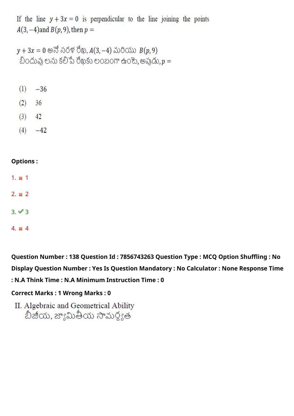 TS ICET 2023 26th May 2023 Afternoon - PRELIMINARY Question Papers - Page 143