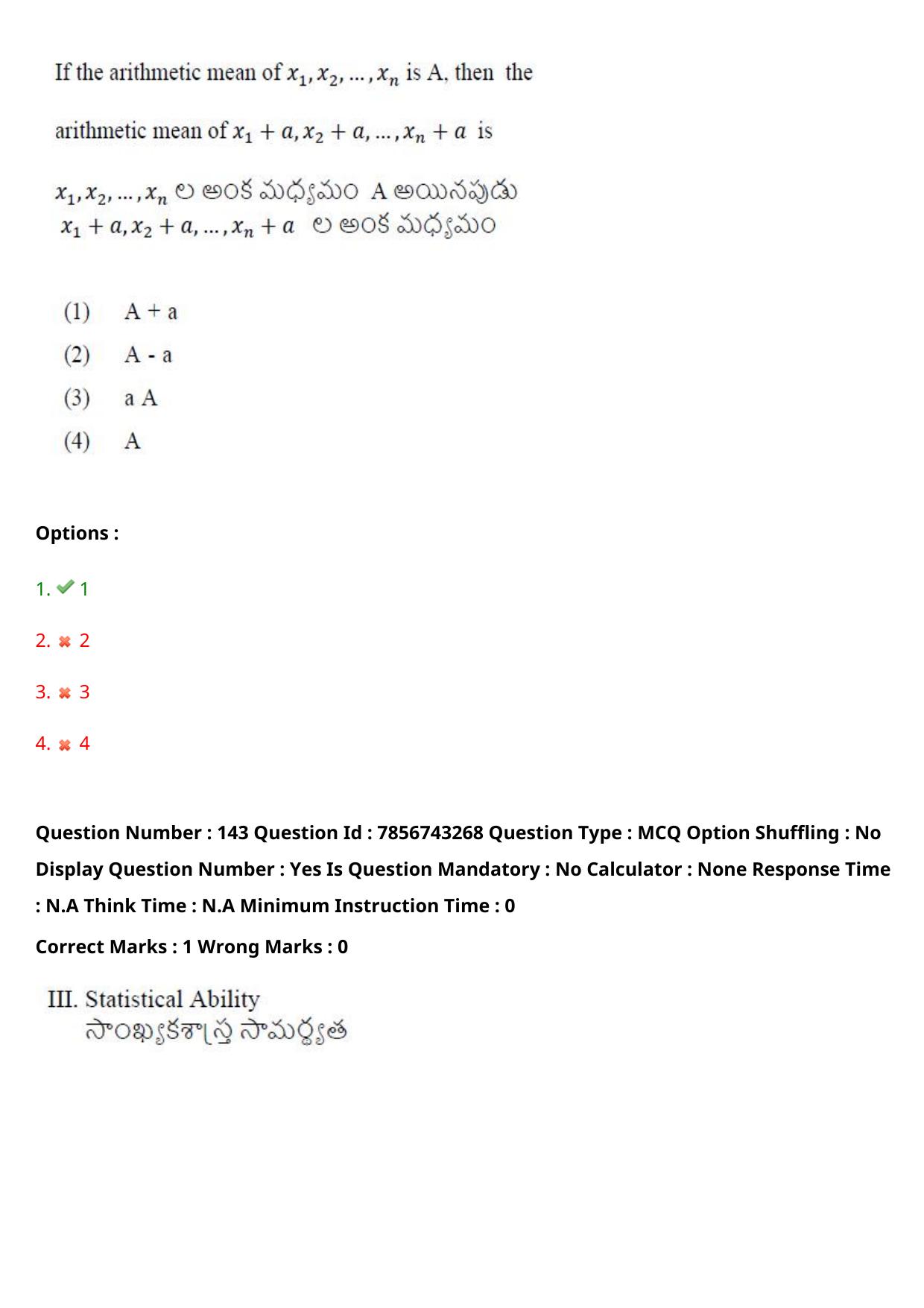 TS ICET 2023 26th May 2023 Afternoon - PRELIMINARY Question Papers - Page 148