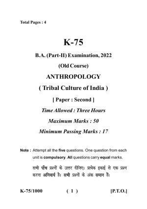 Sarguja University Question Paper - 2022 :   B.A - II(Old)Anthropology  Paper –II