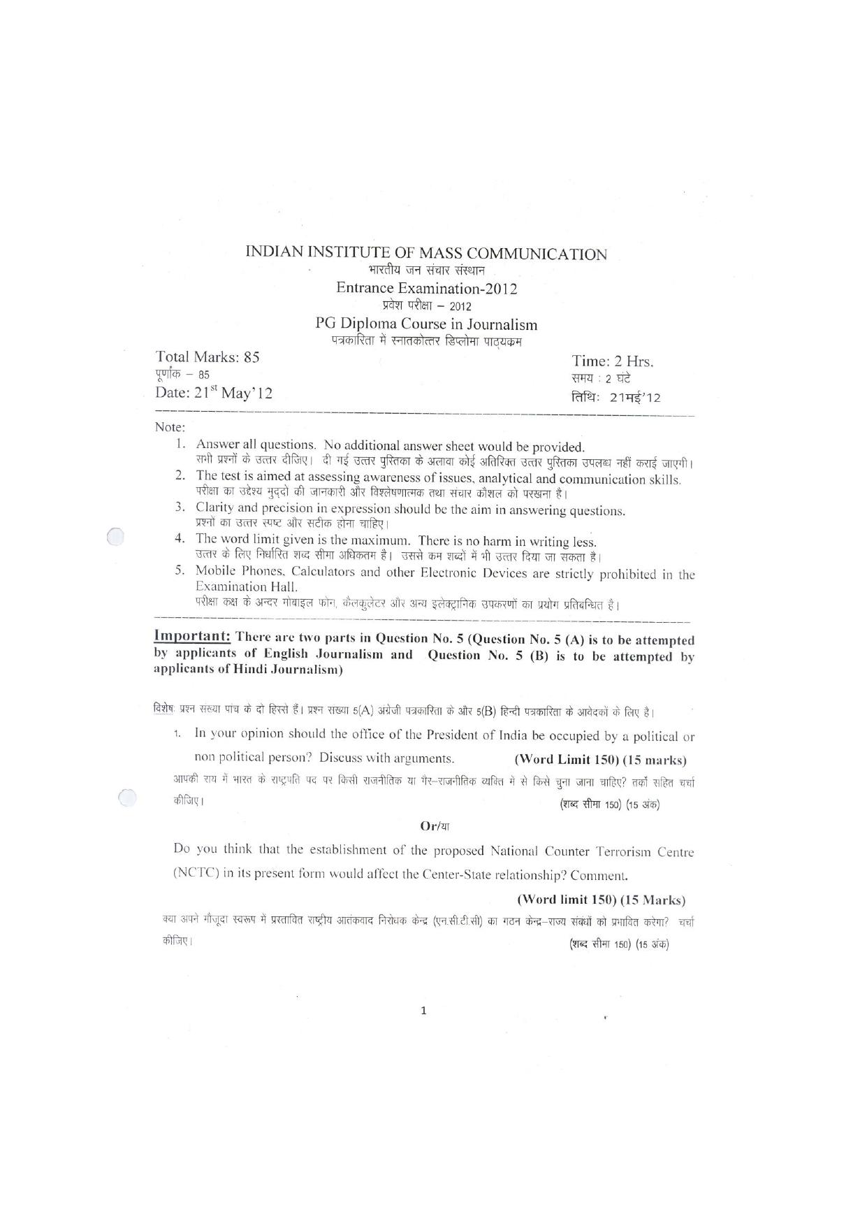 IIMC Journalism (PG Diploma) 2012 Journalism Question Paper - Page 1